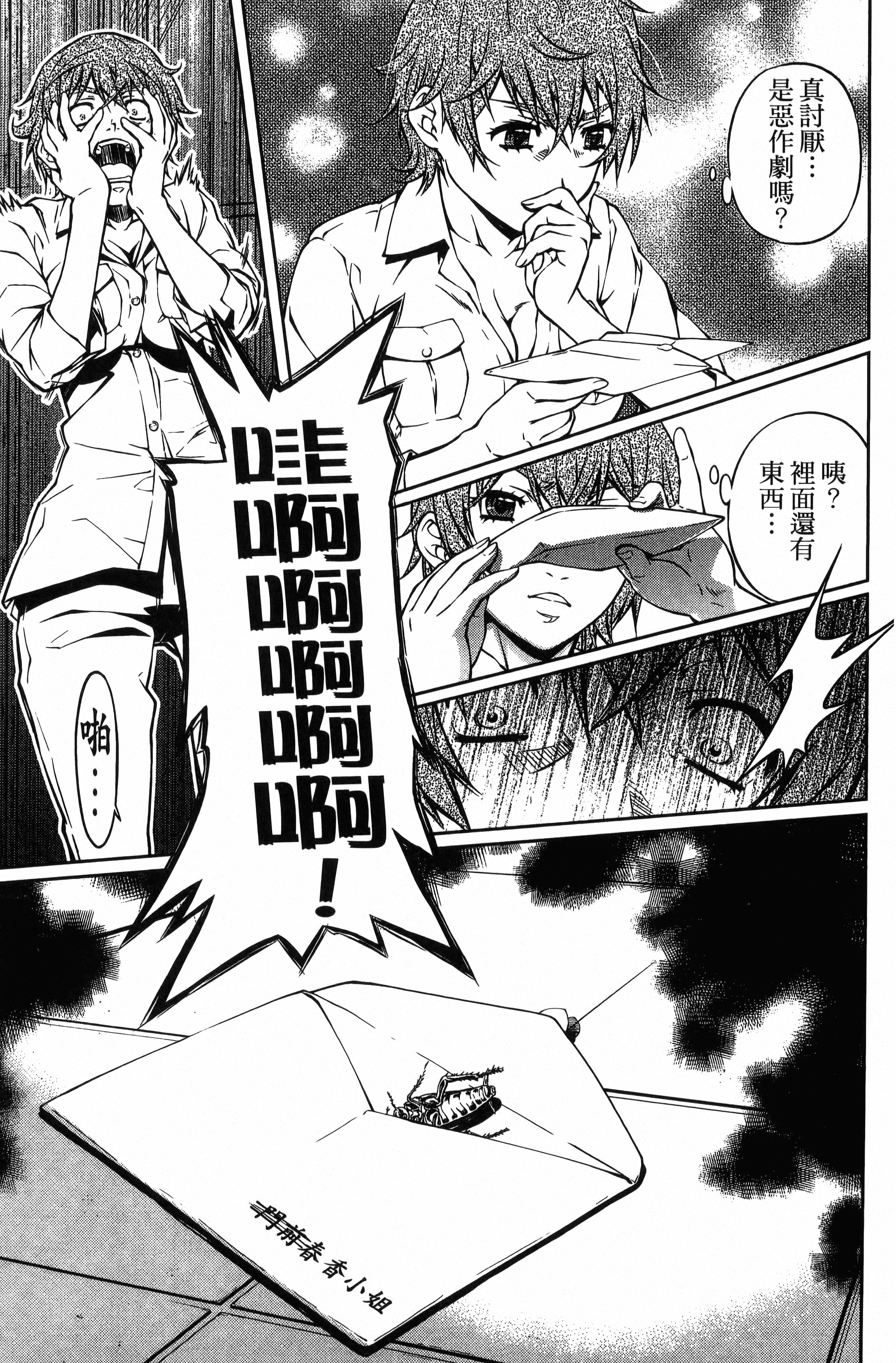 Page 163