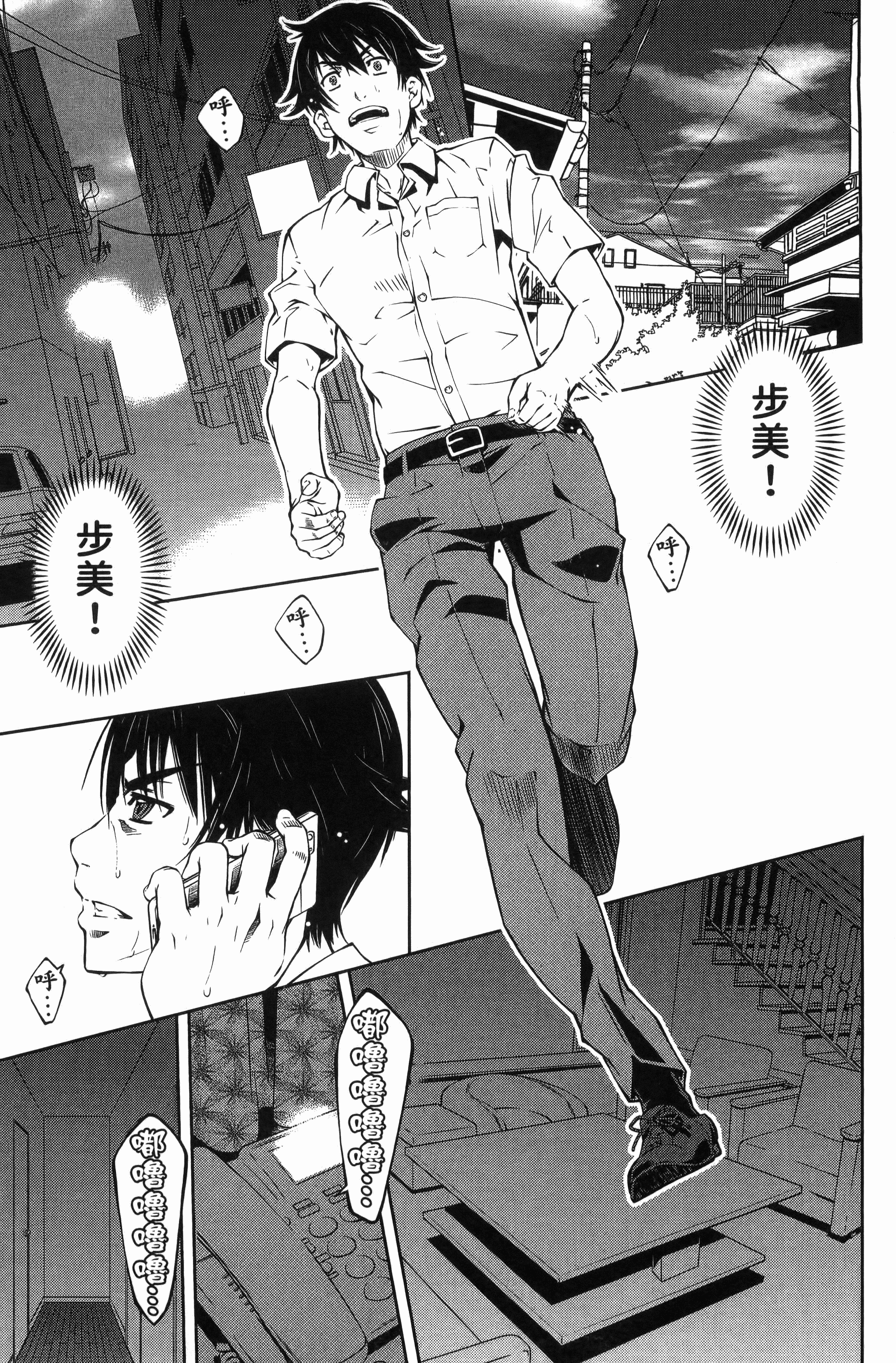 Page 63