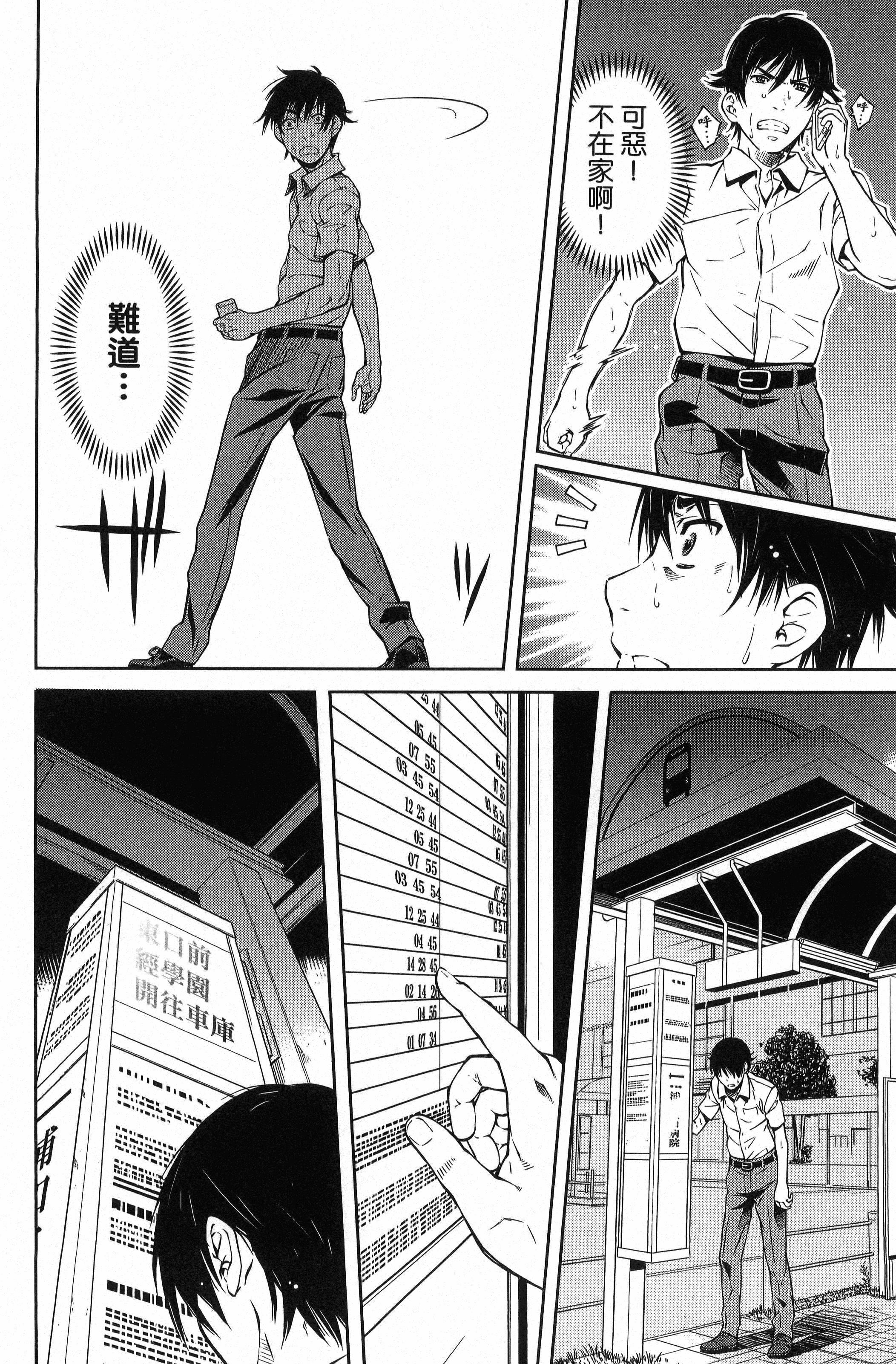 Page 64