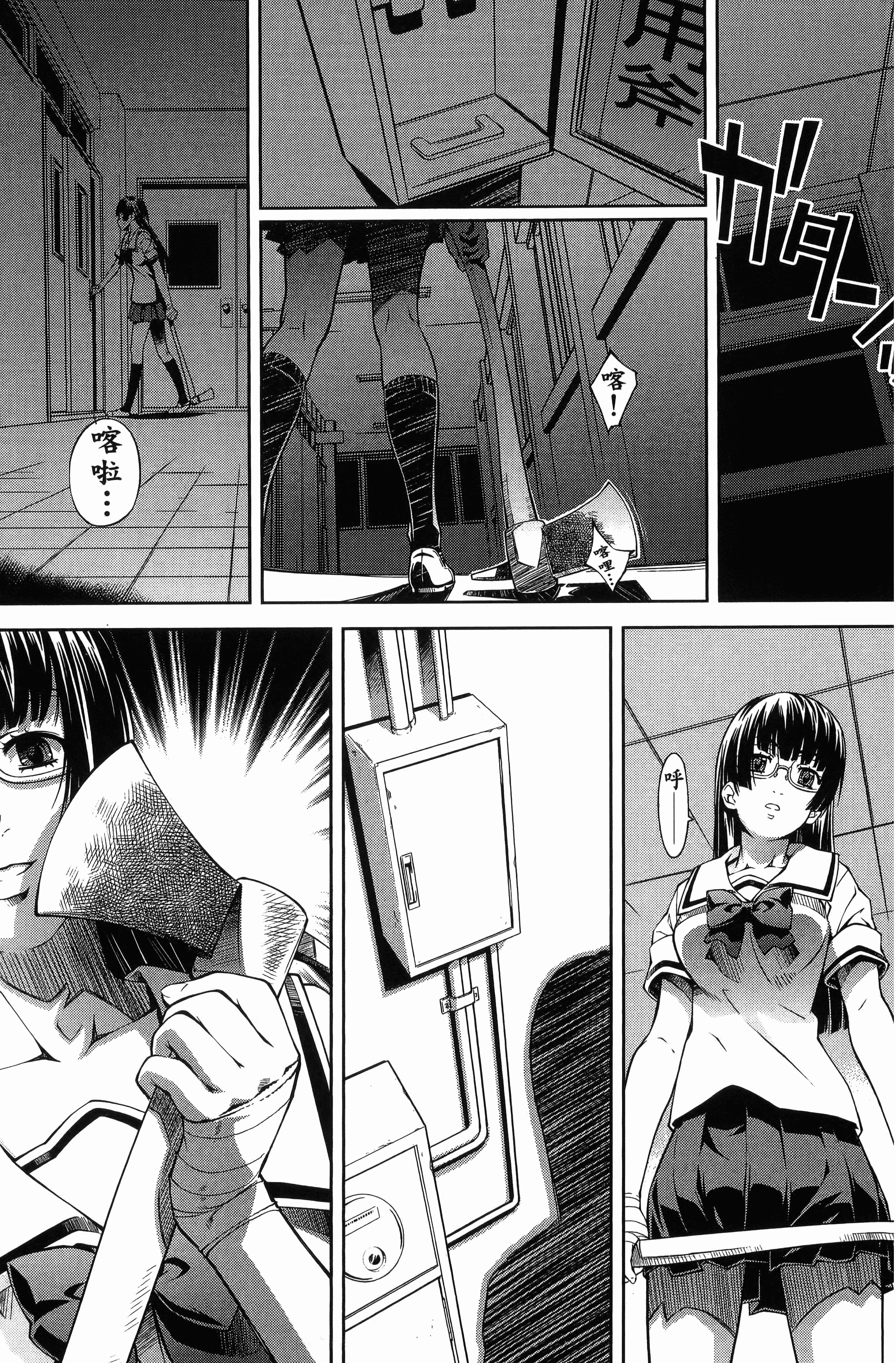 Page 69