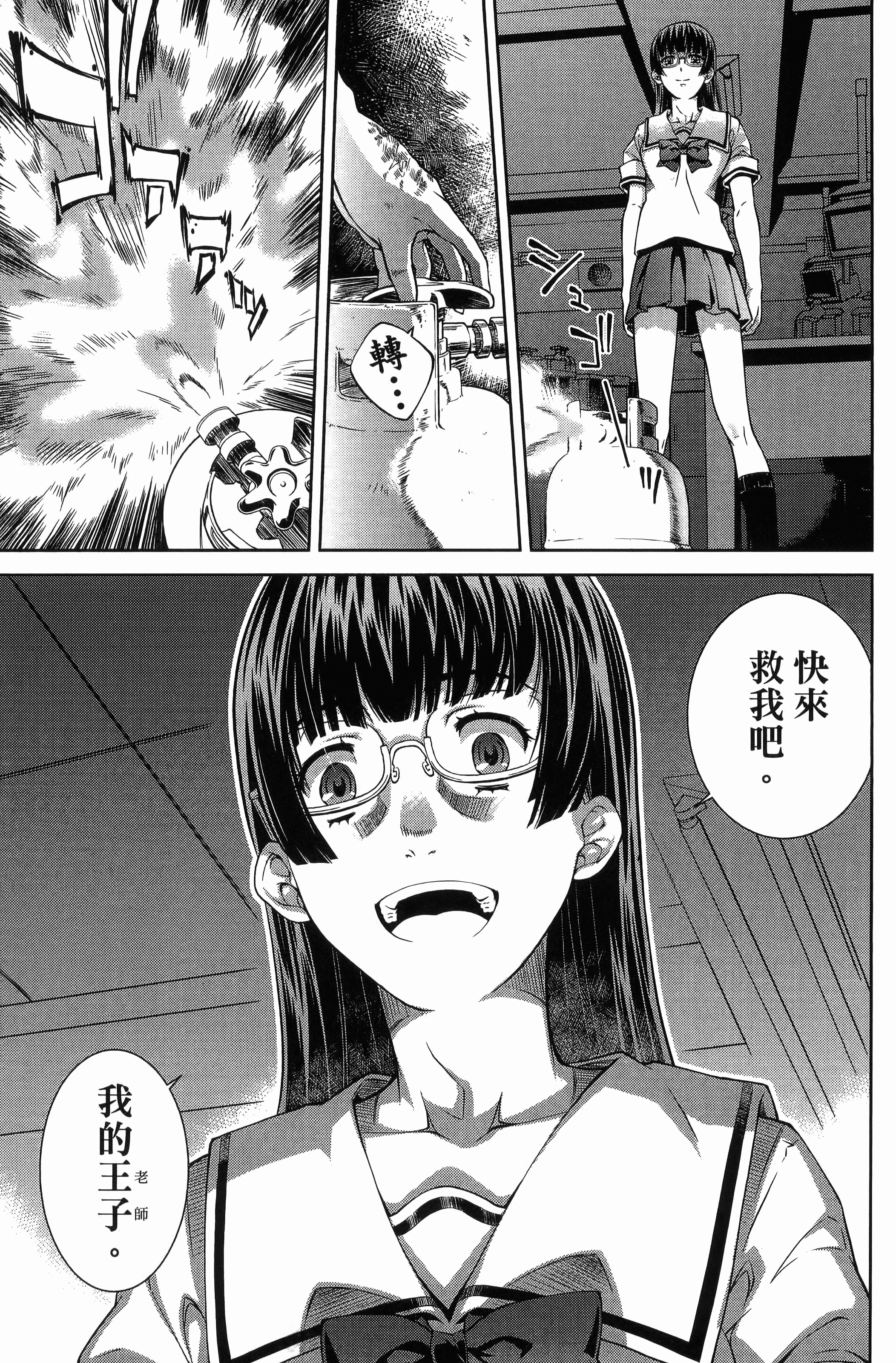 Page 73