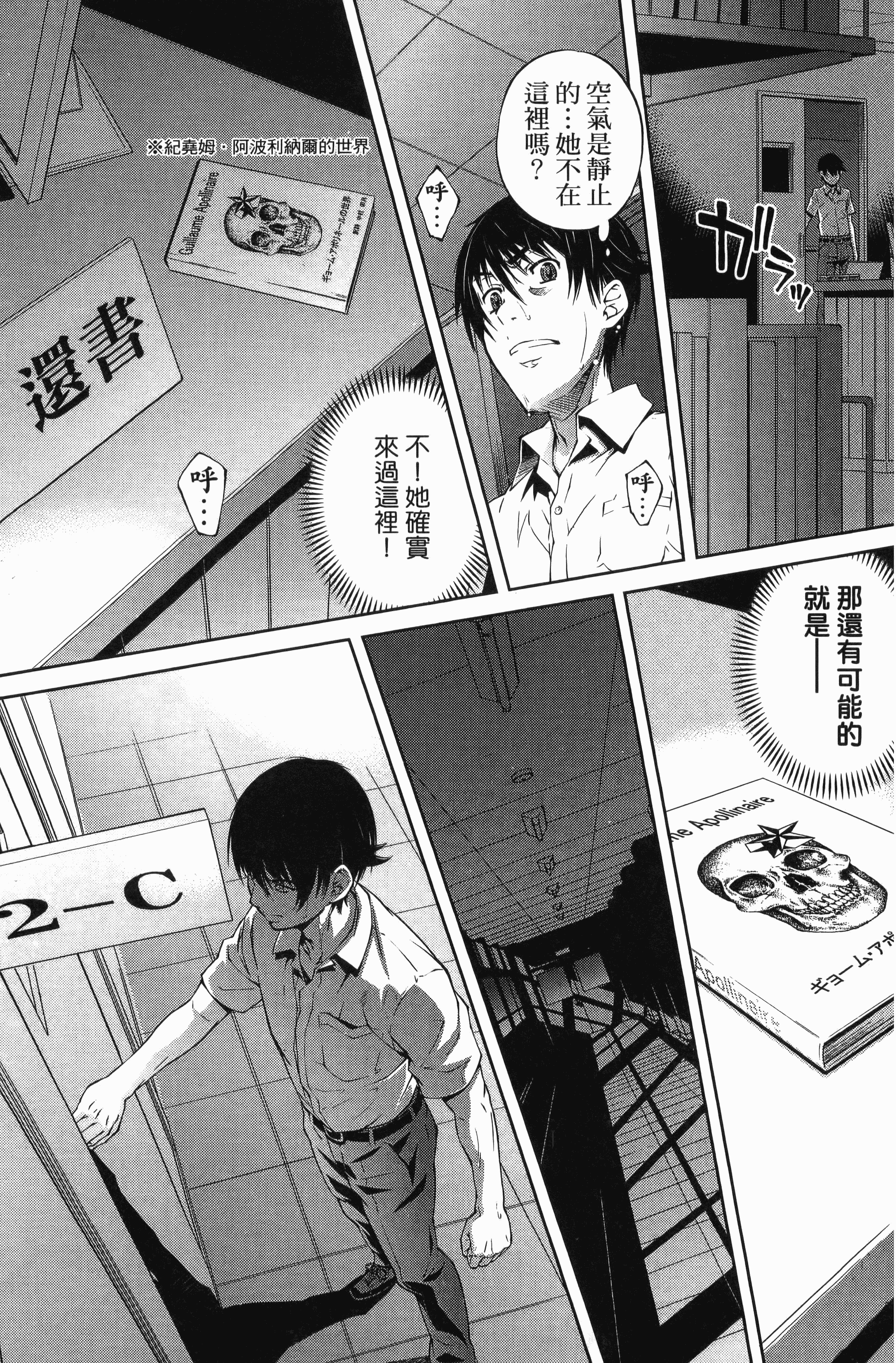 Page 75