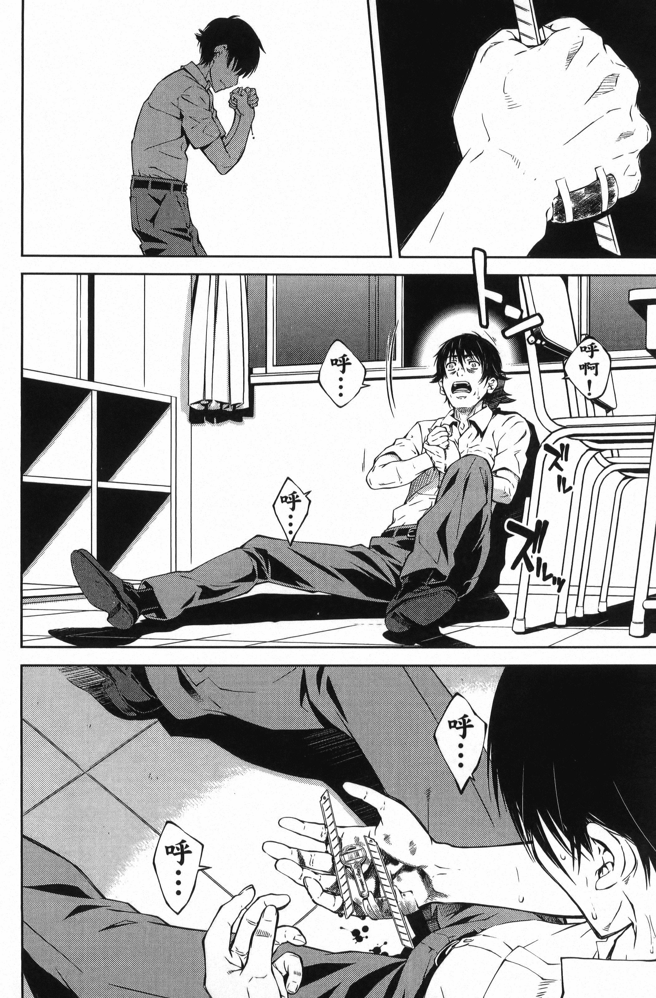 Page 82