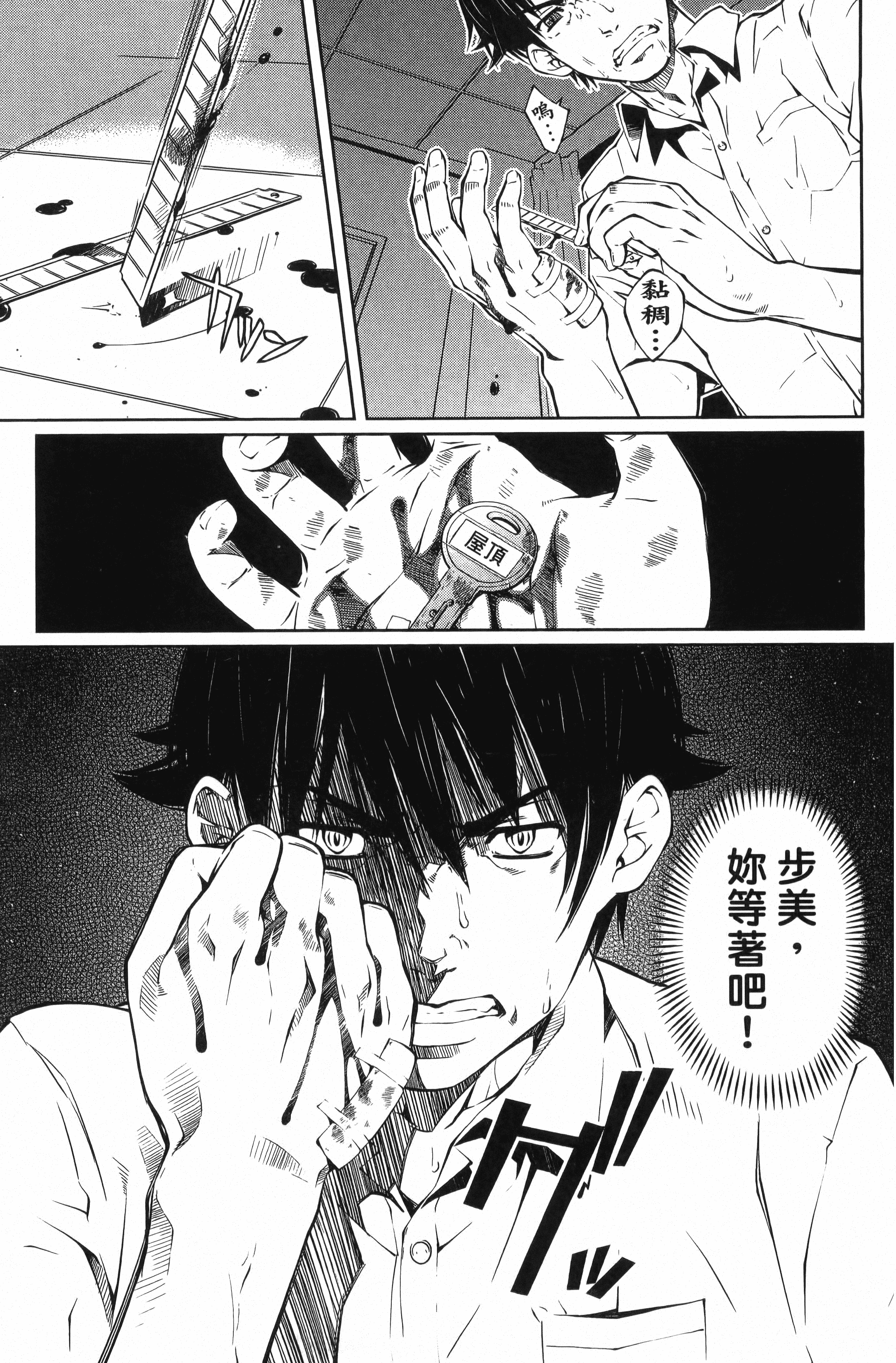 Page 83