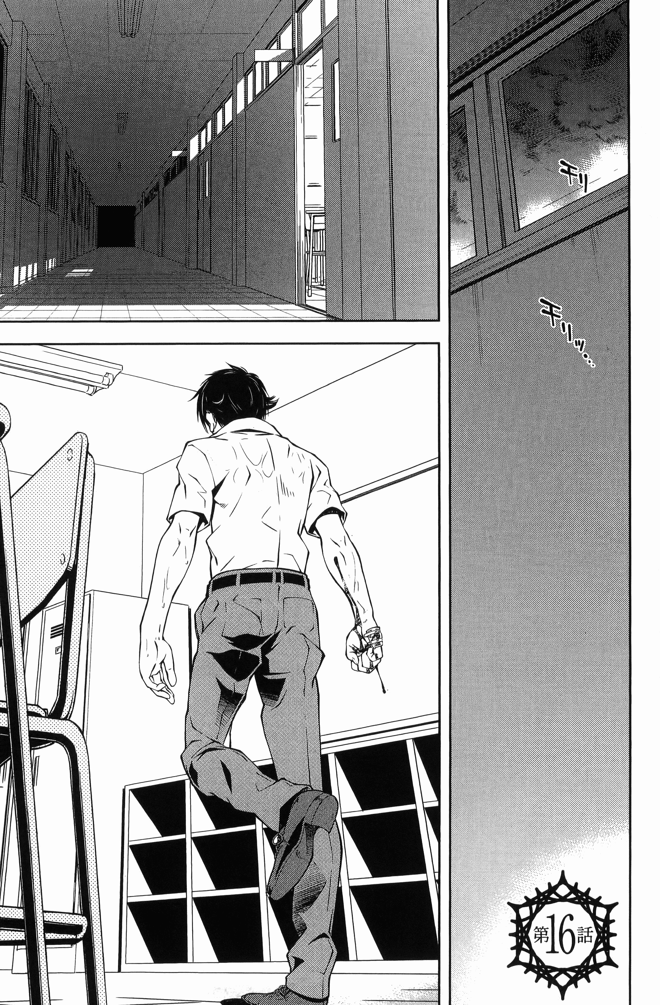 Page 85