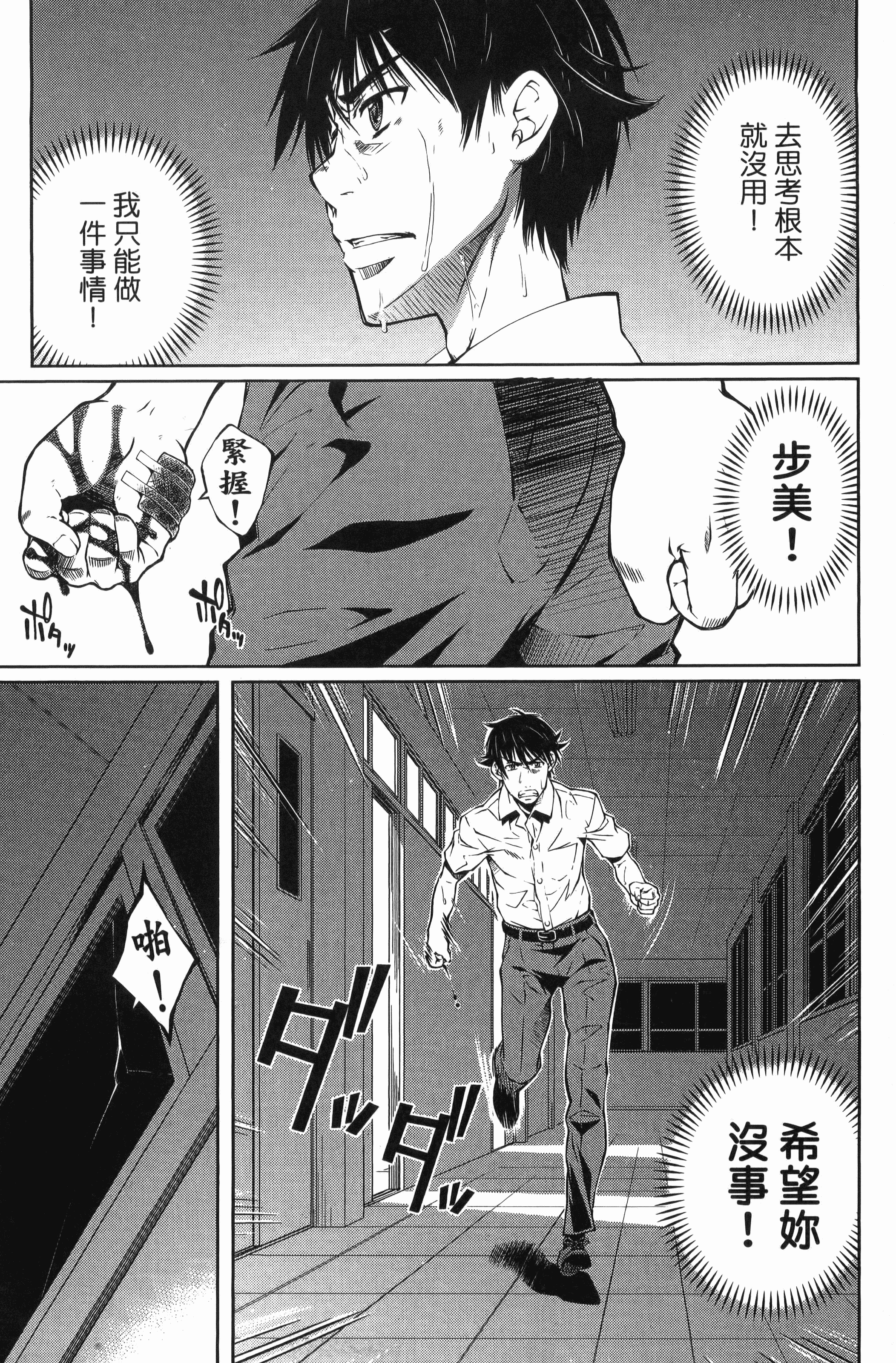 Page 87