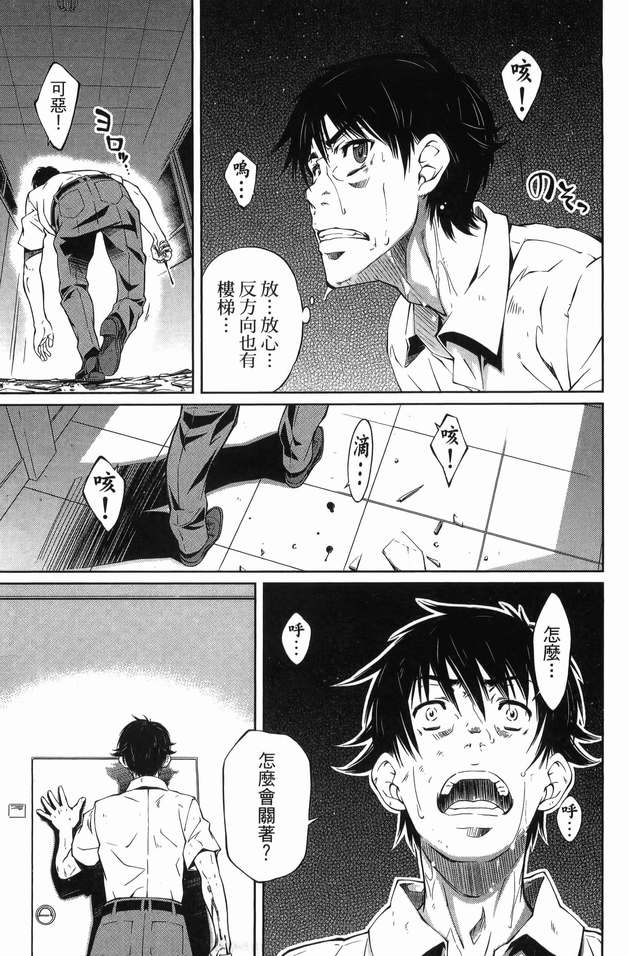 Page 91