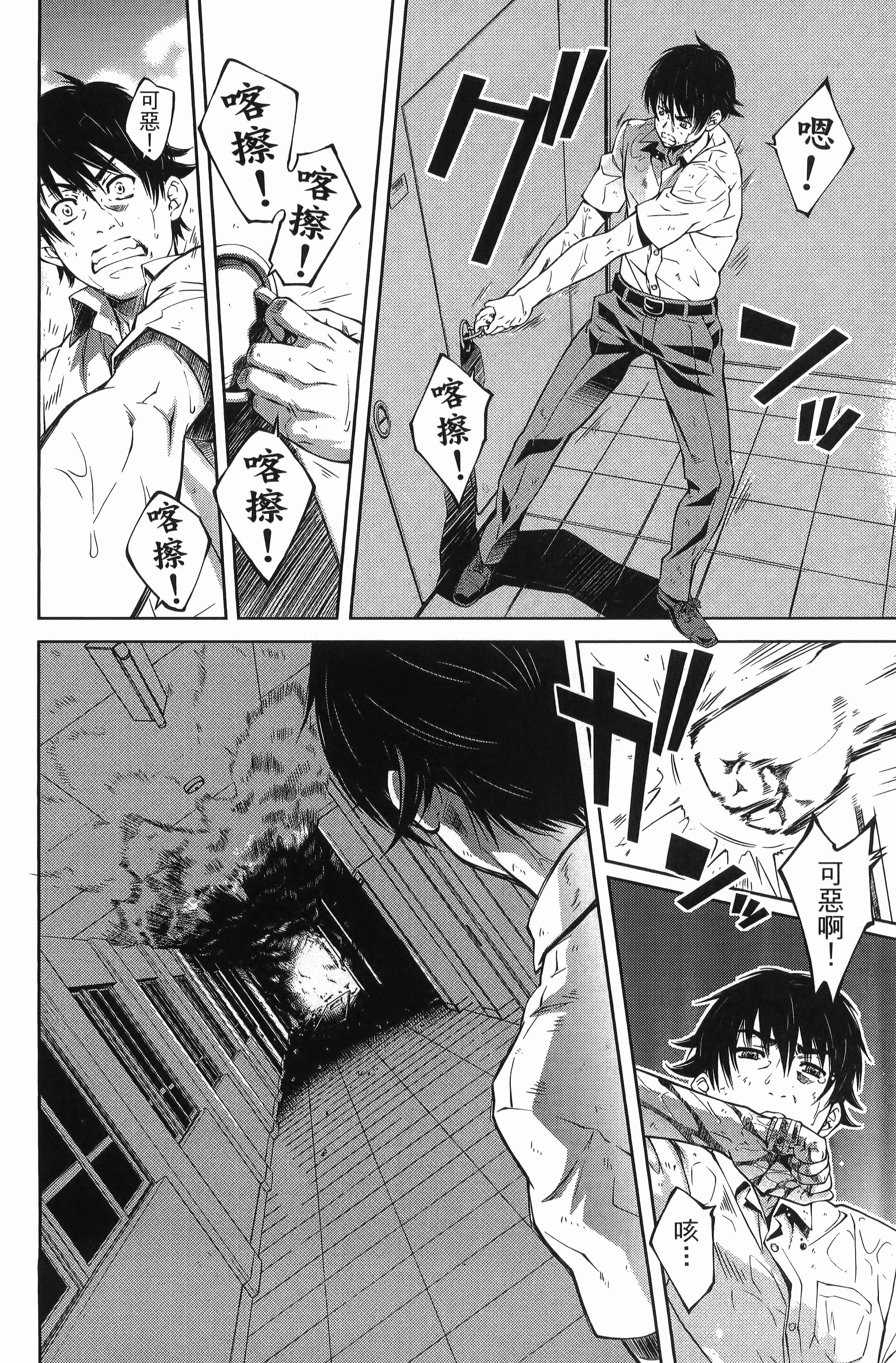 Page 92