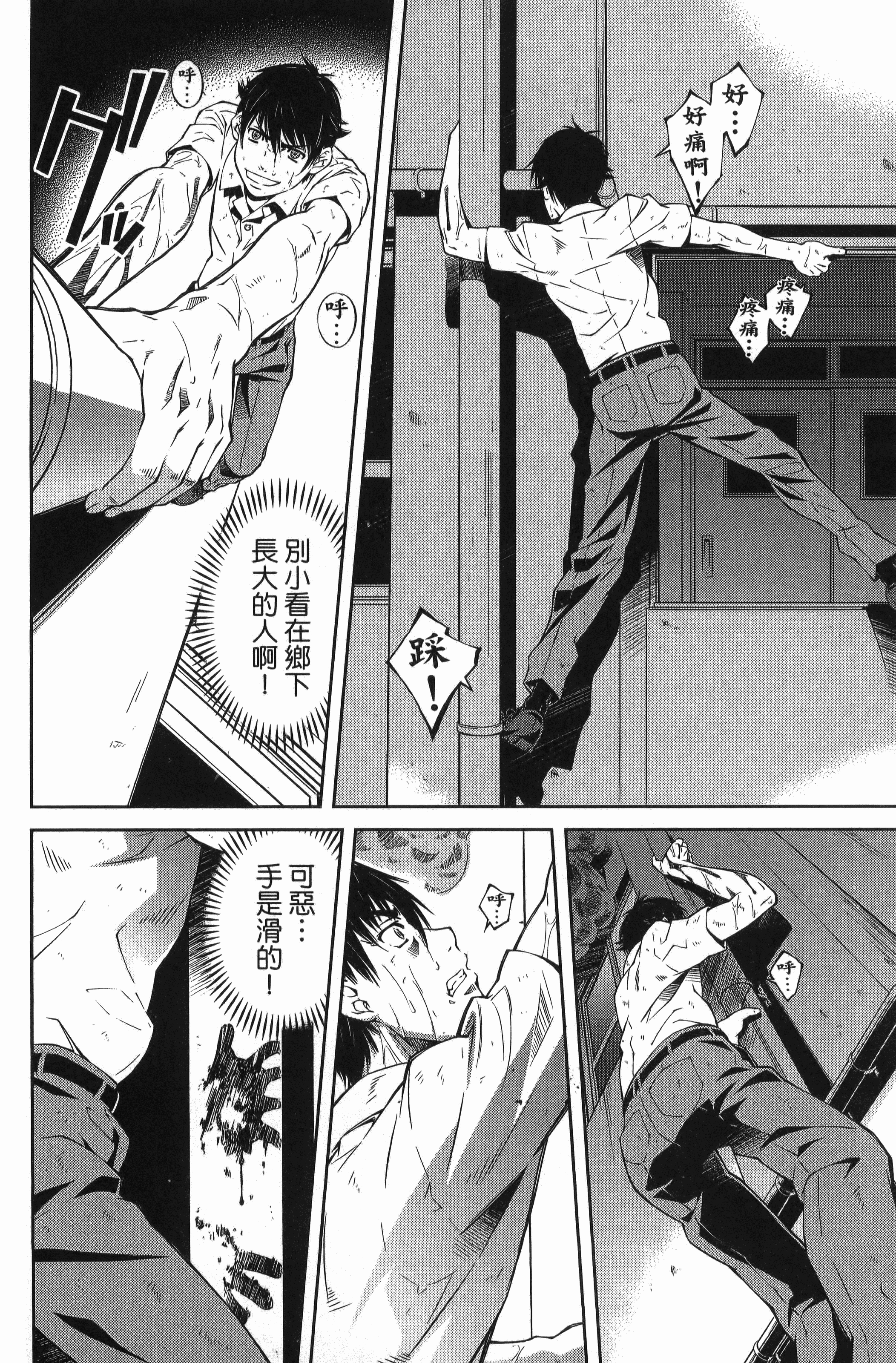 Page 94