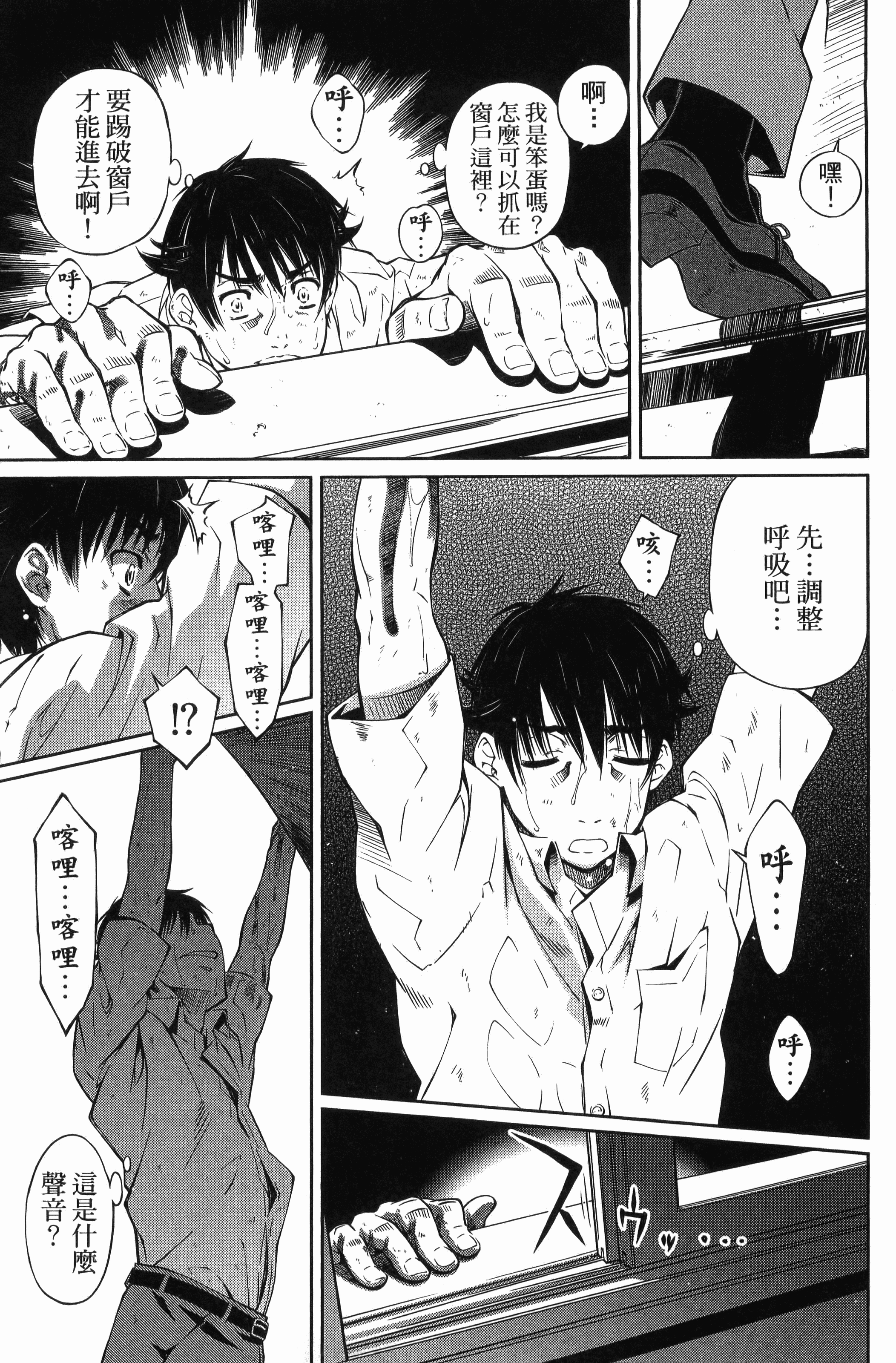 Page 95