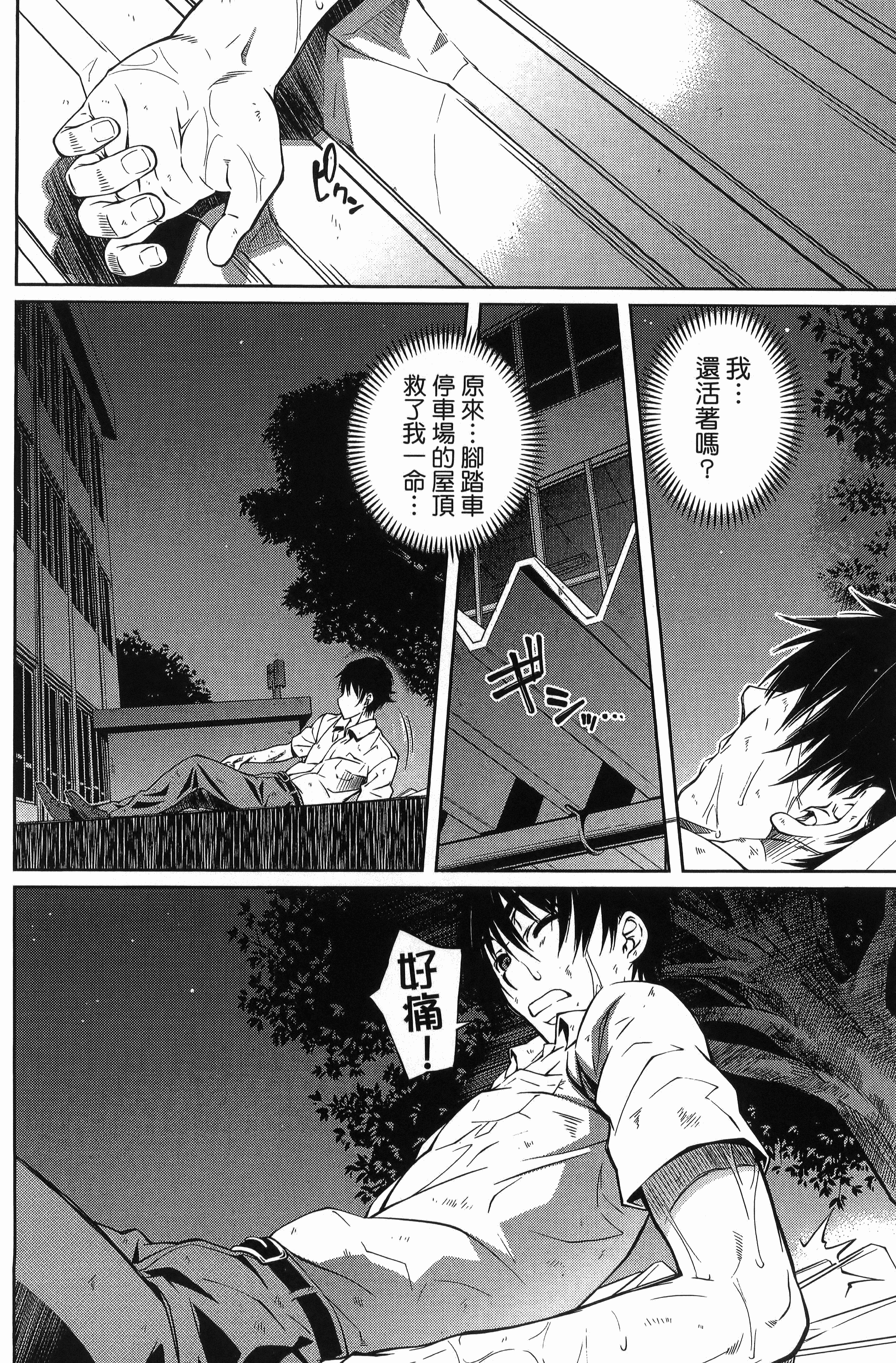 Page 104