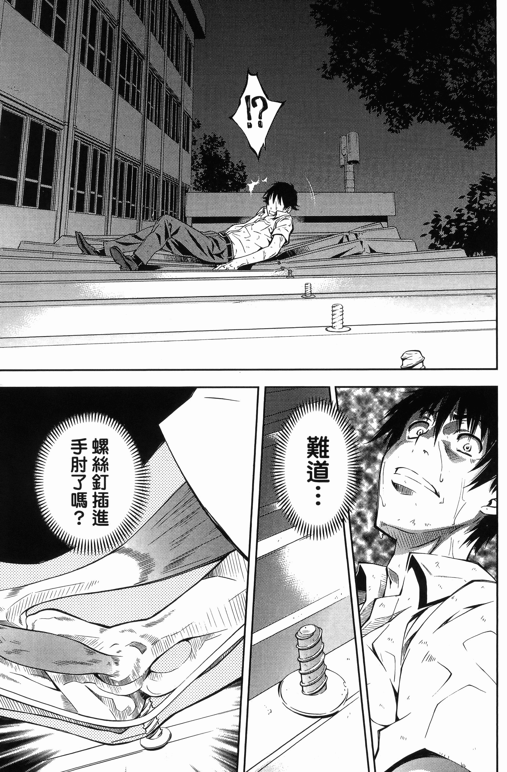 Page 105