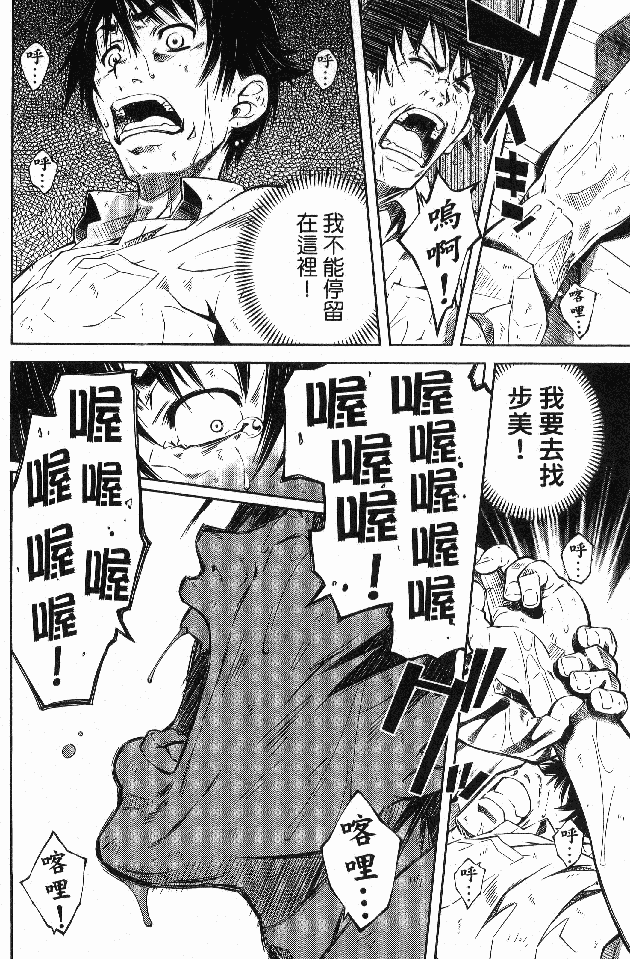 Page 106