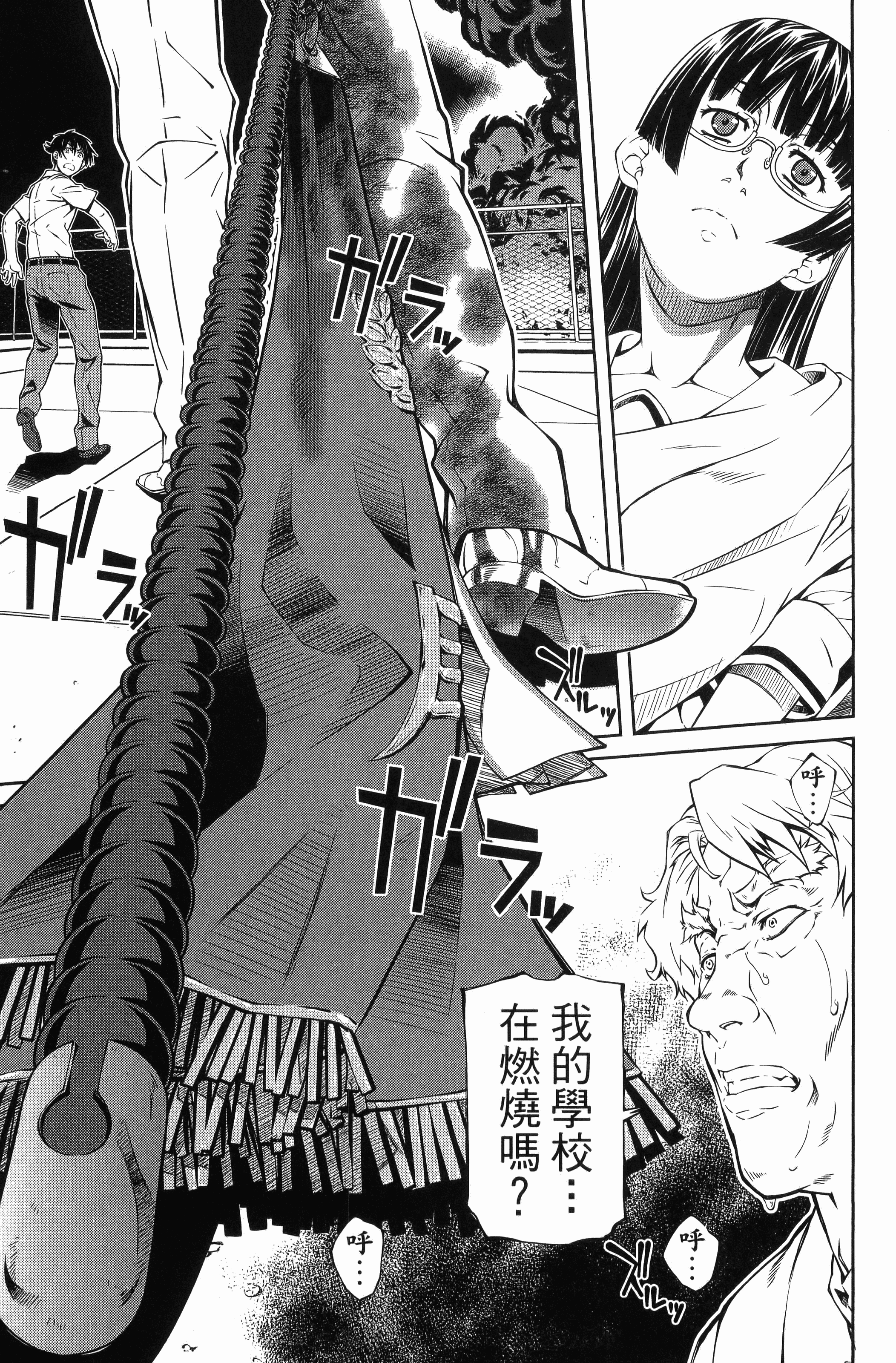 Page 117