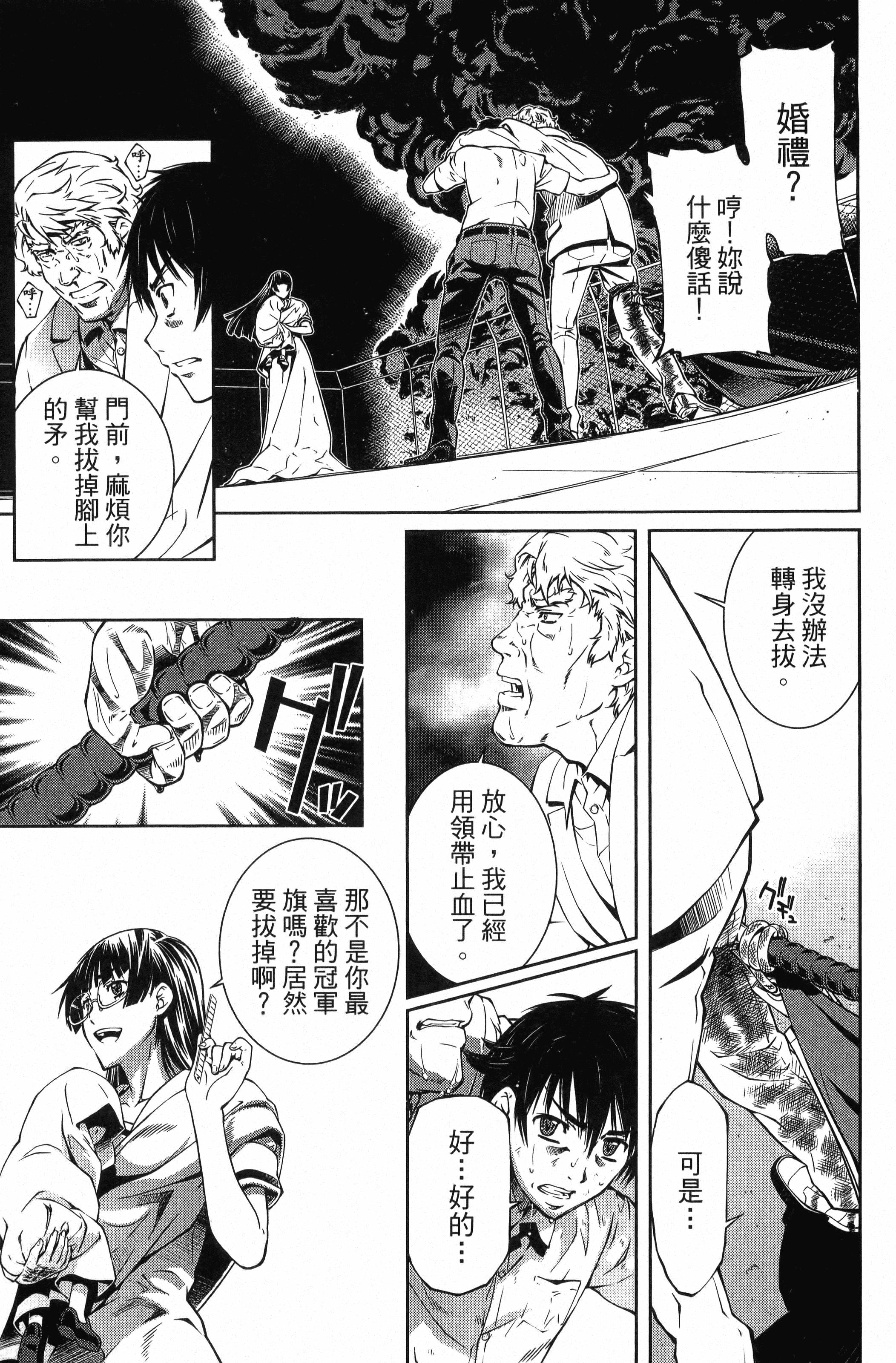 Page 119