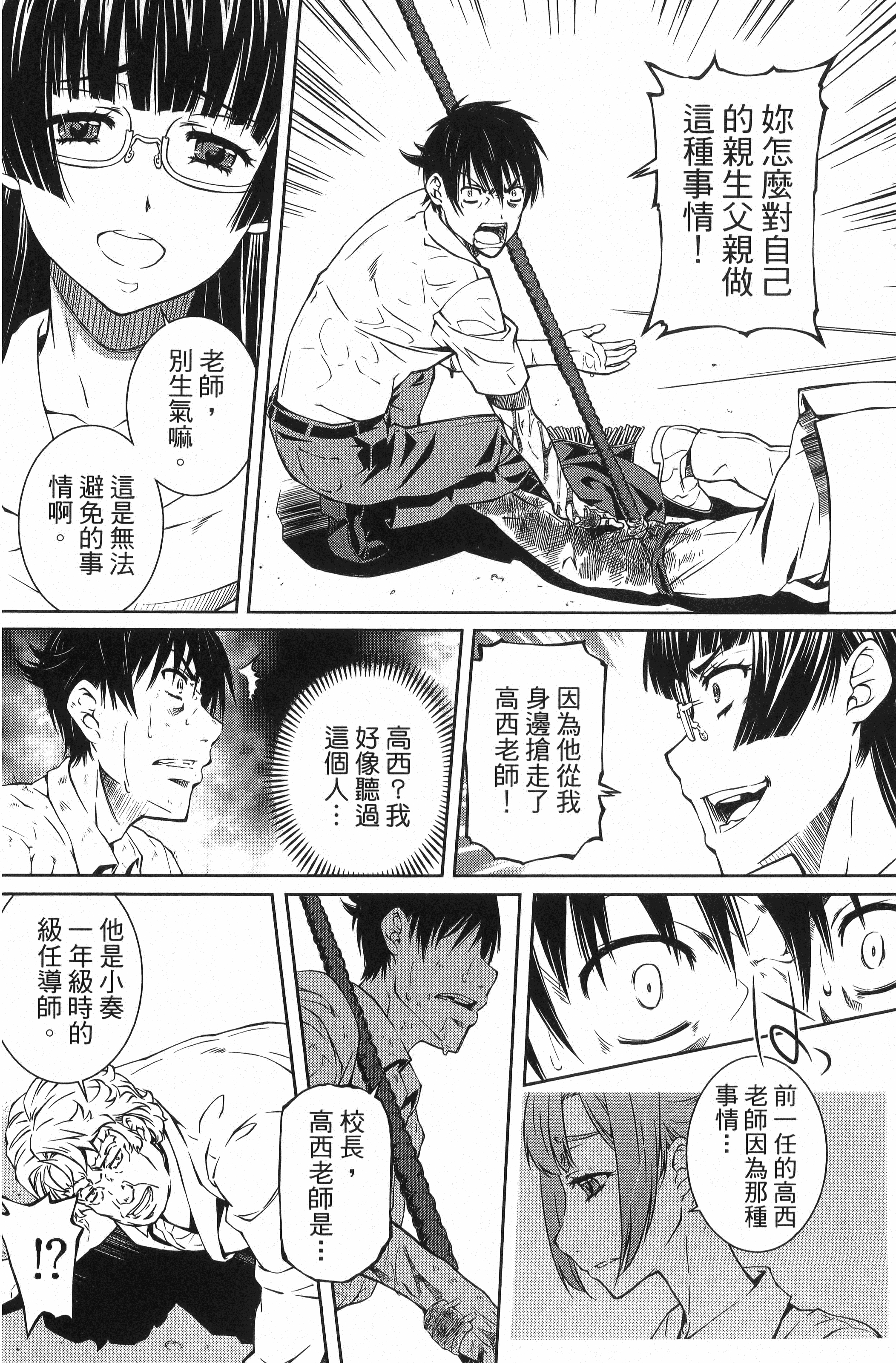 Page 120