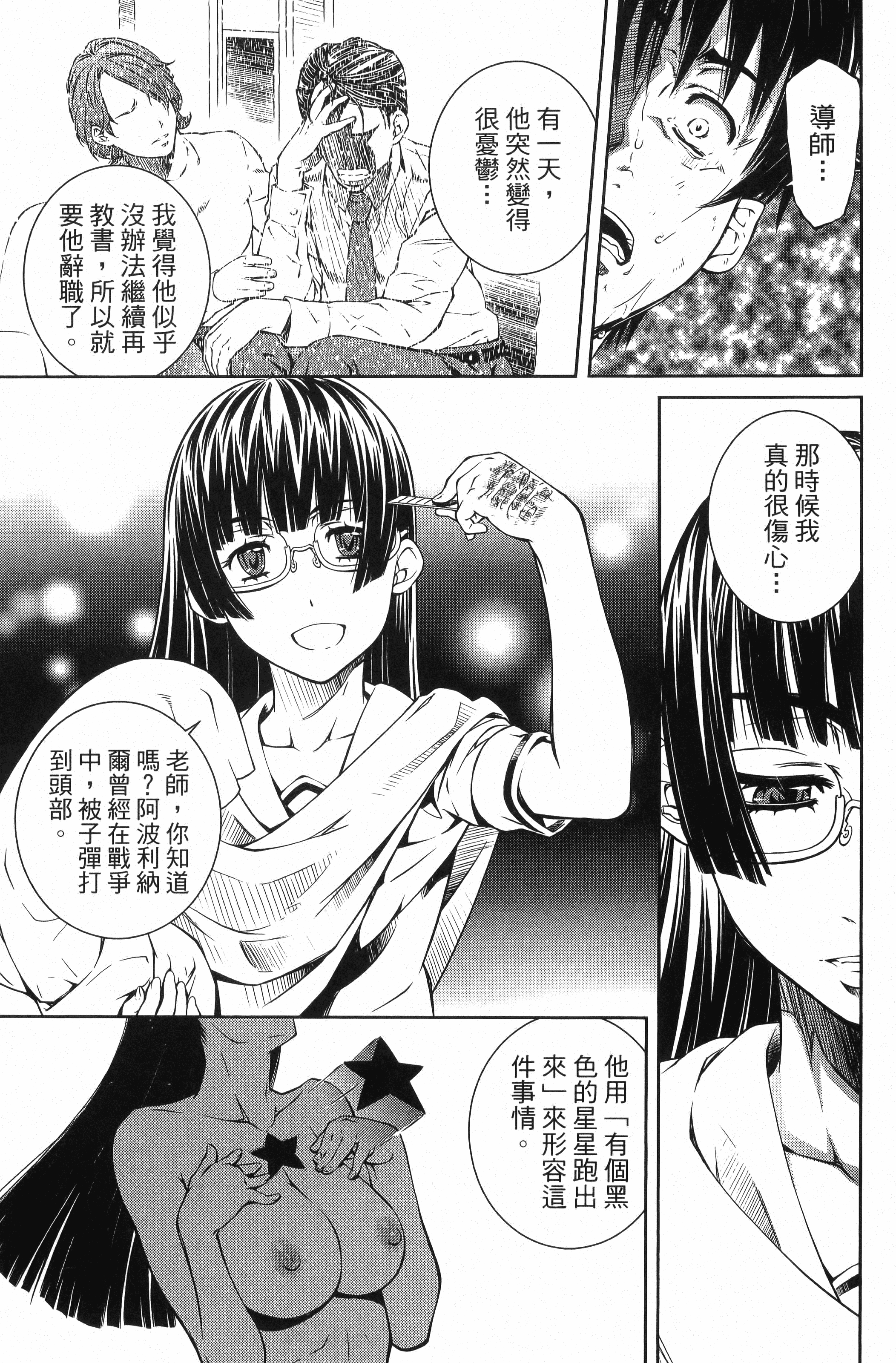 Page 121