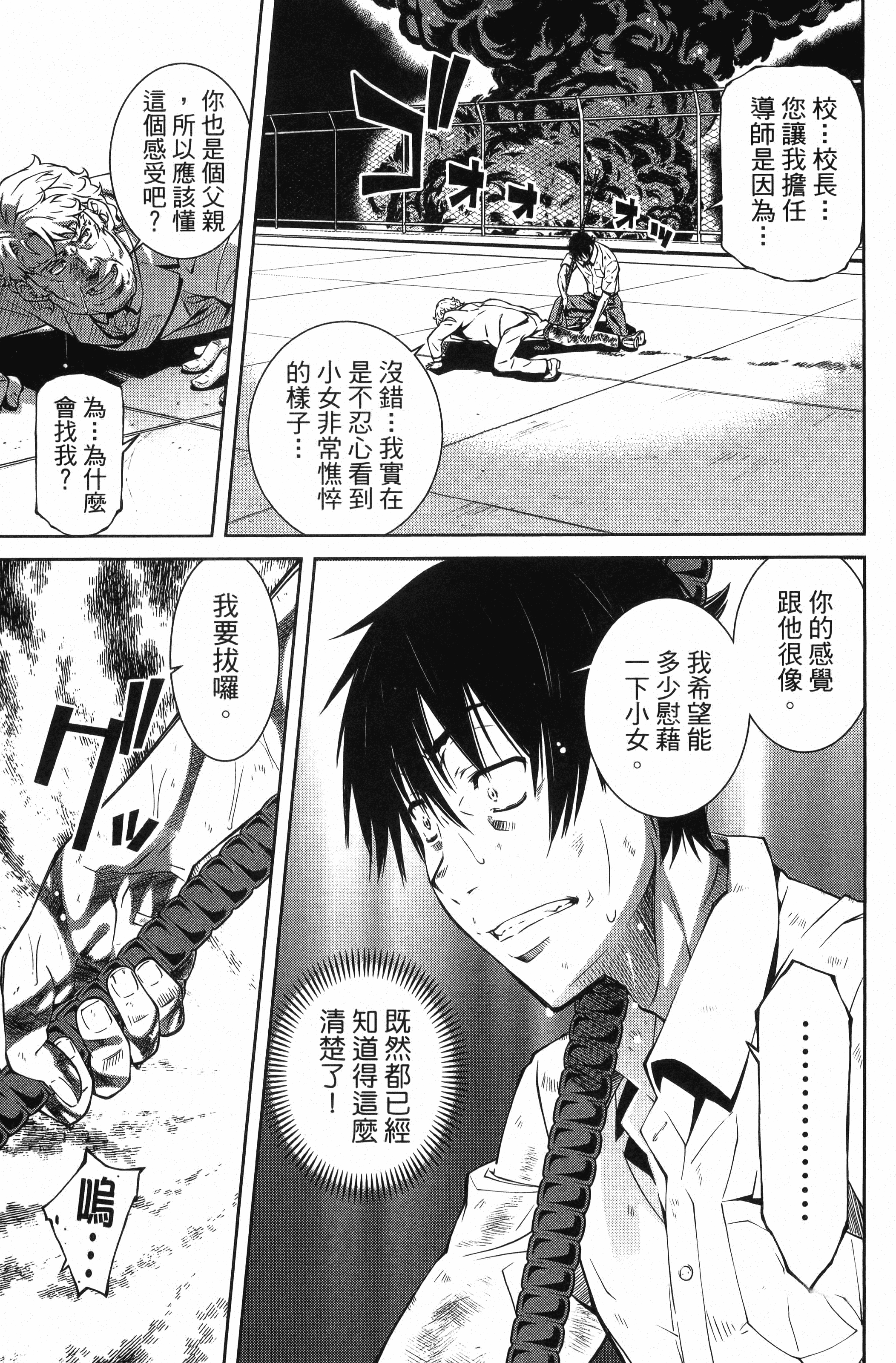 Page 123
