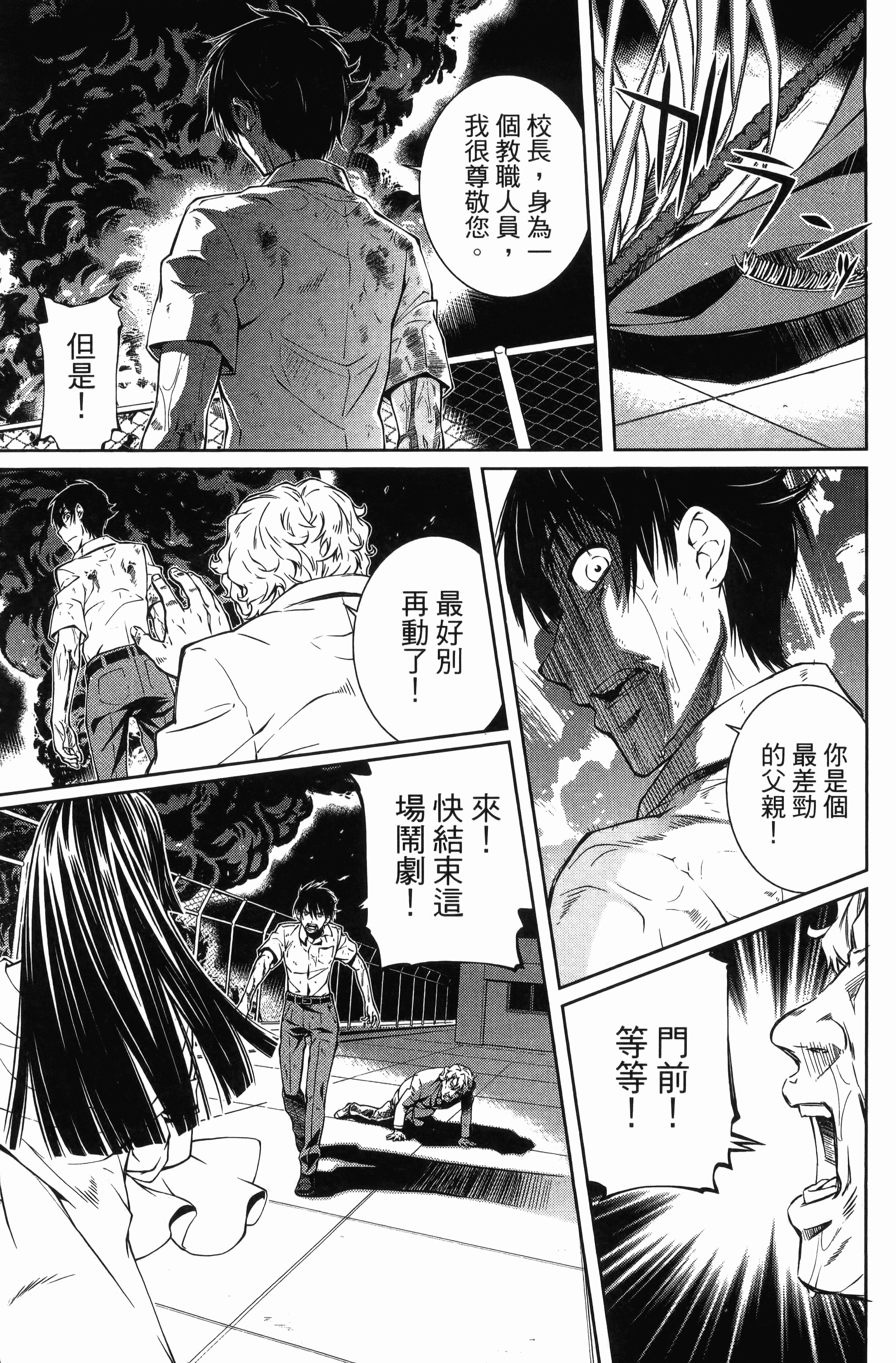 Page 127