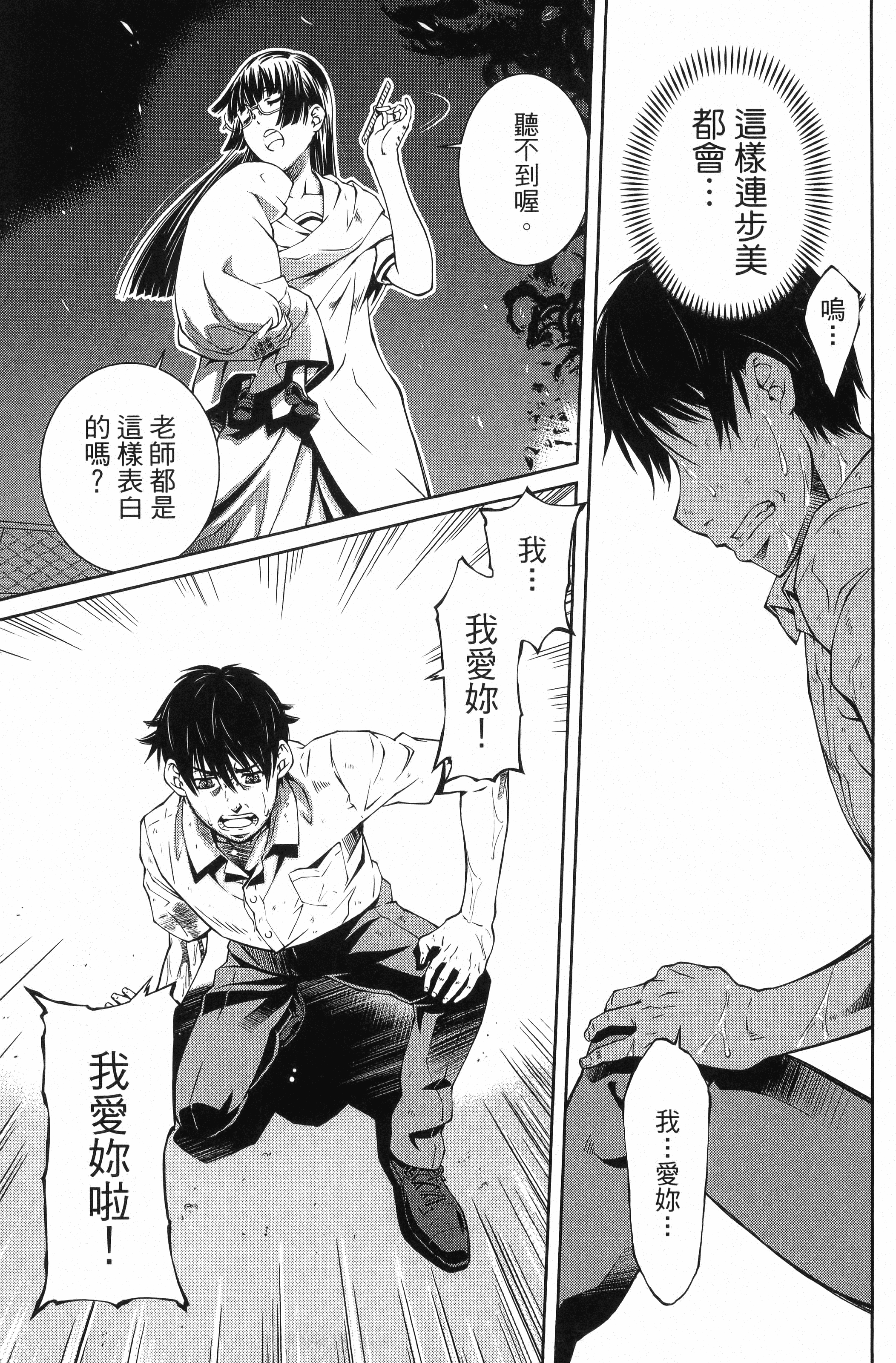 Page 133