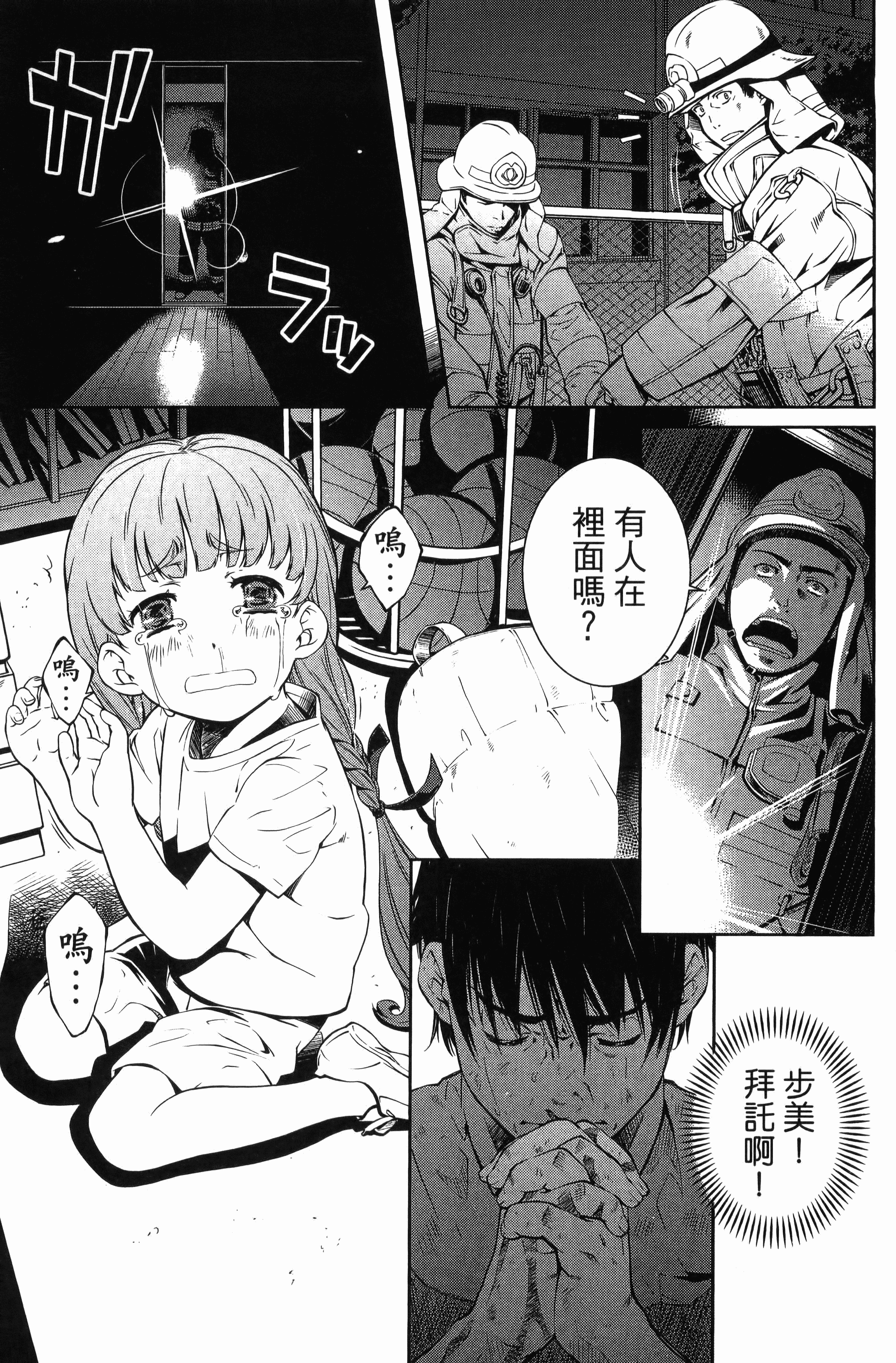Page 139