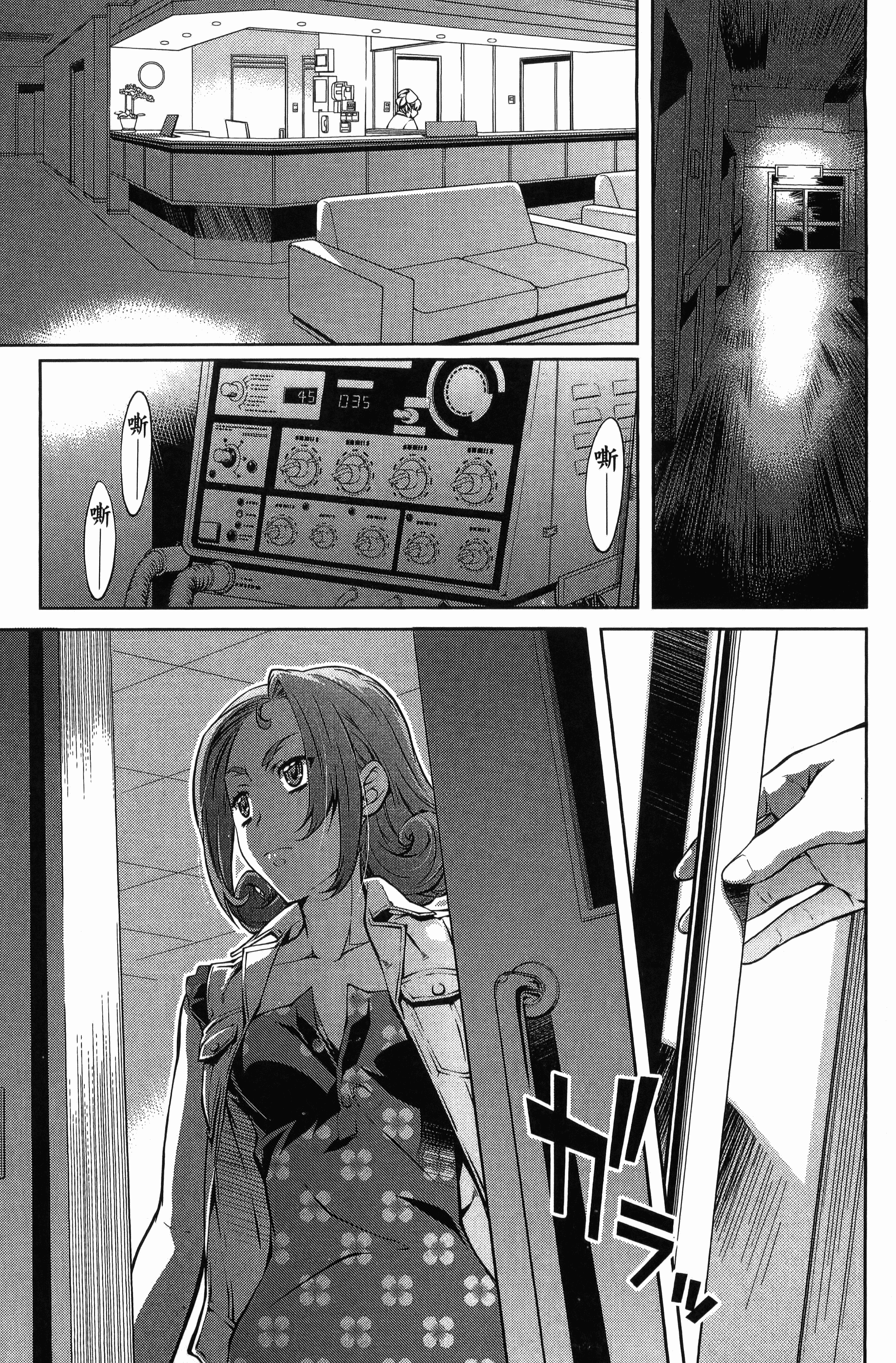 Page 147