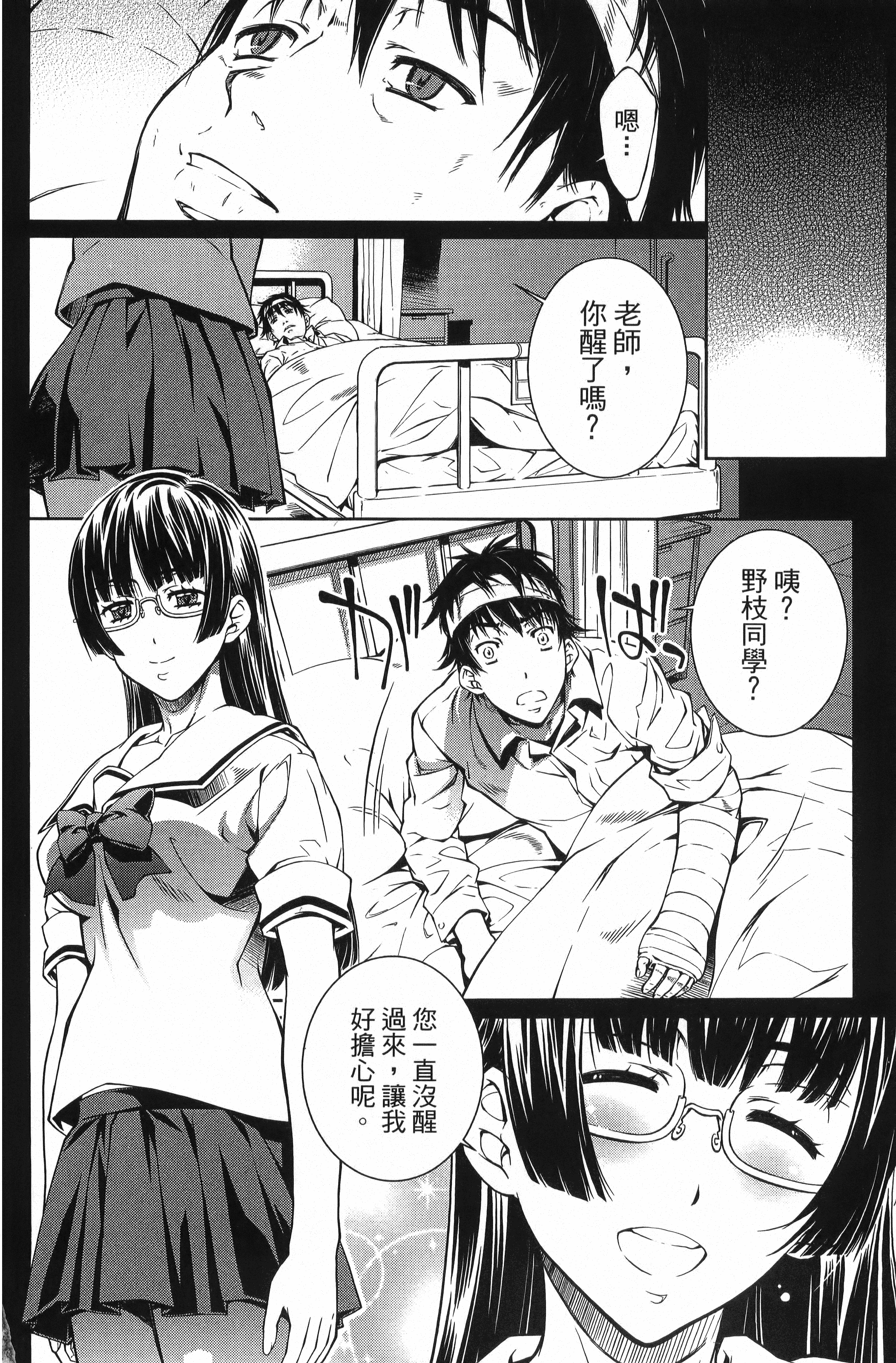 Page 152