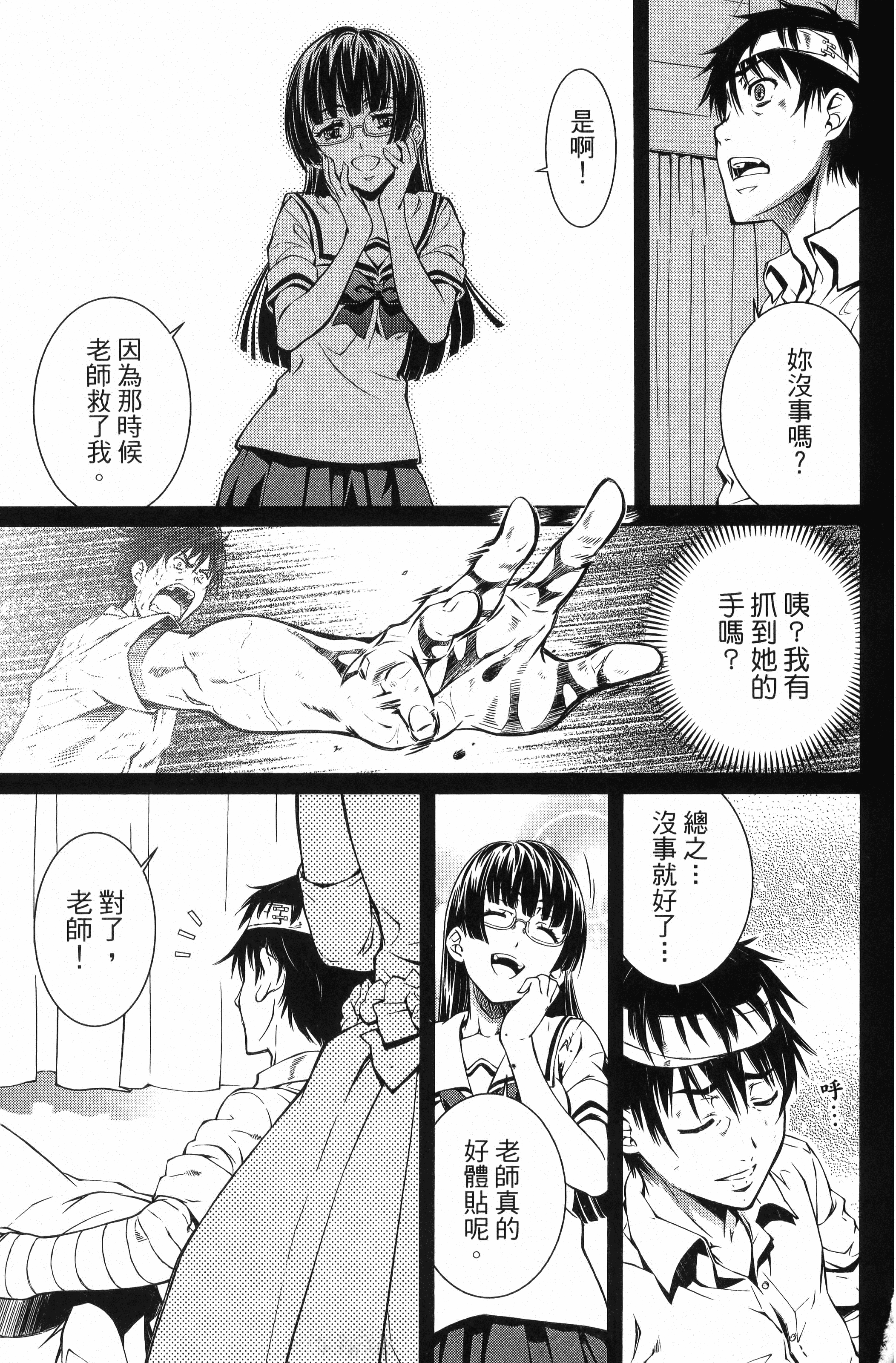 Page 153