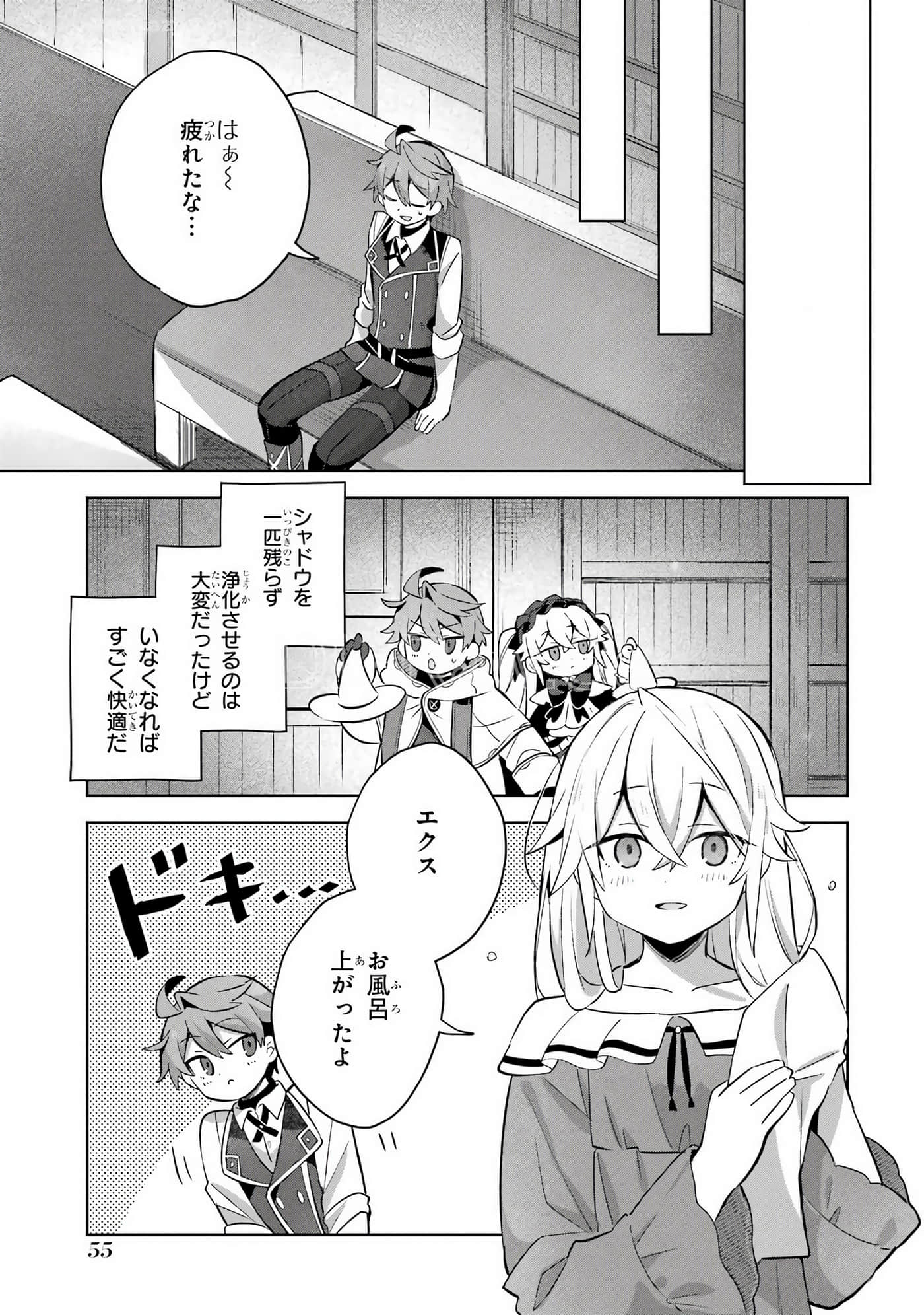Page 56