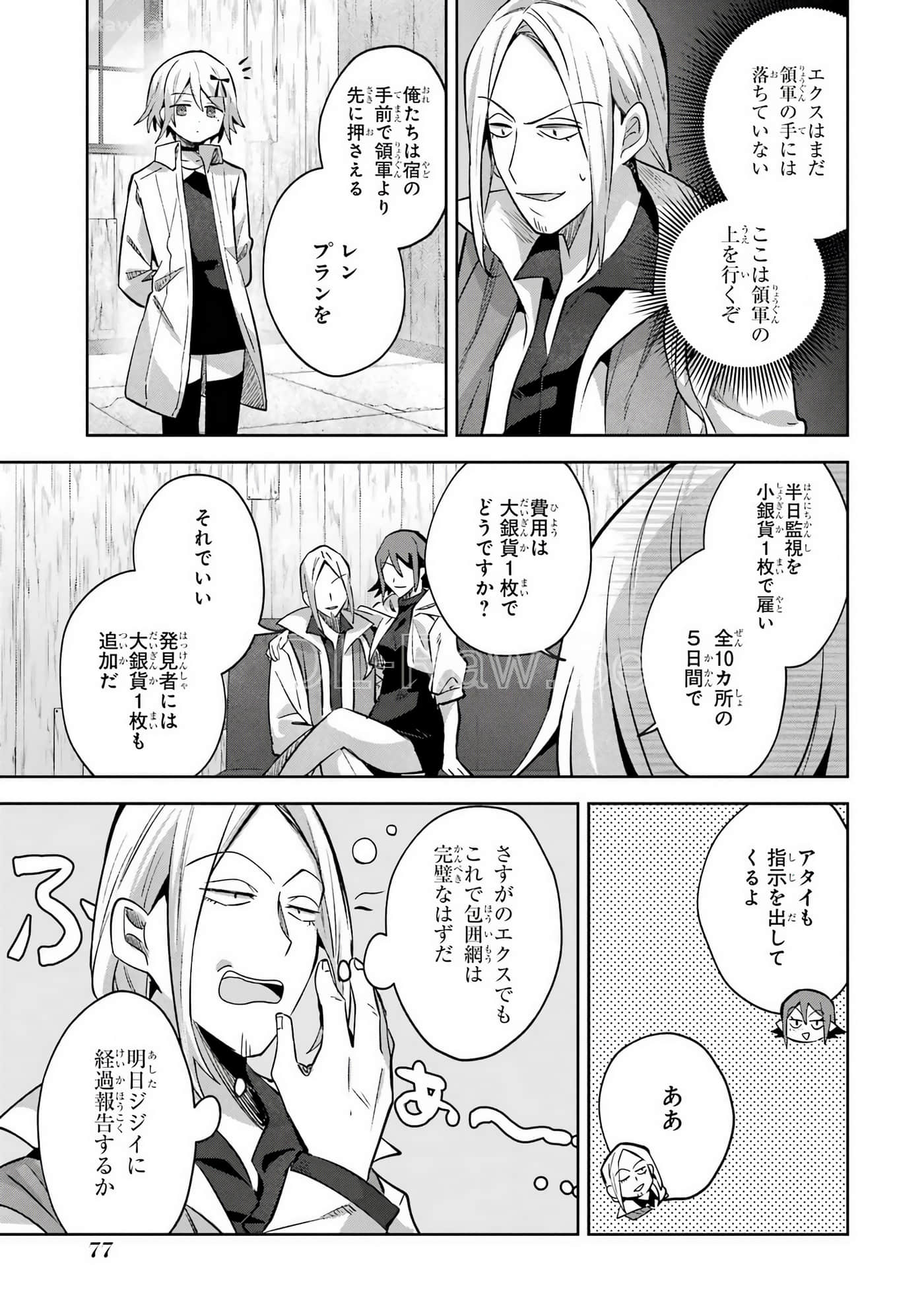 Page 78
