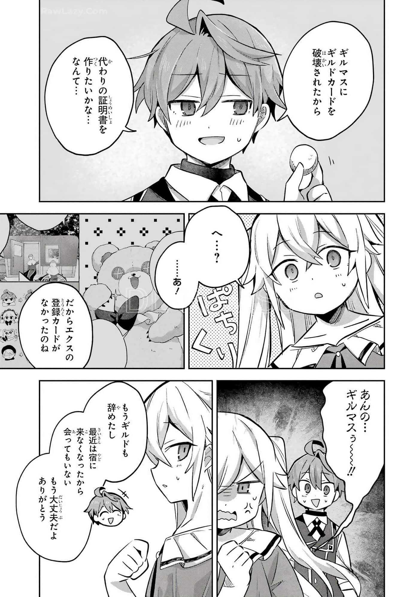 Page 96