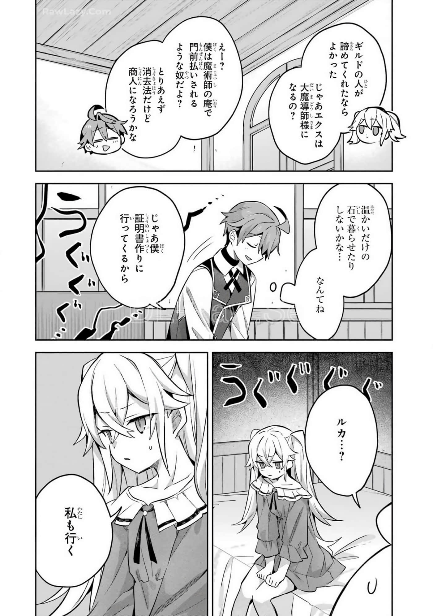 Page 97
