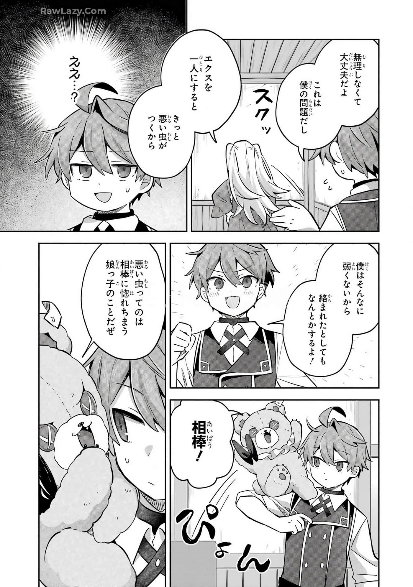 Page 98