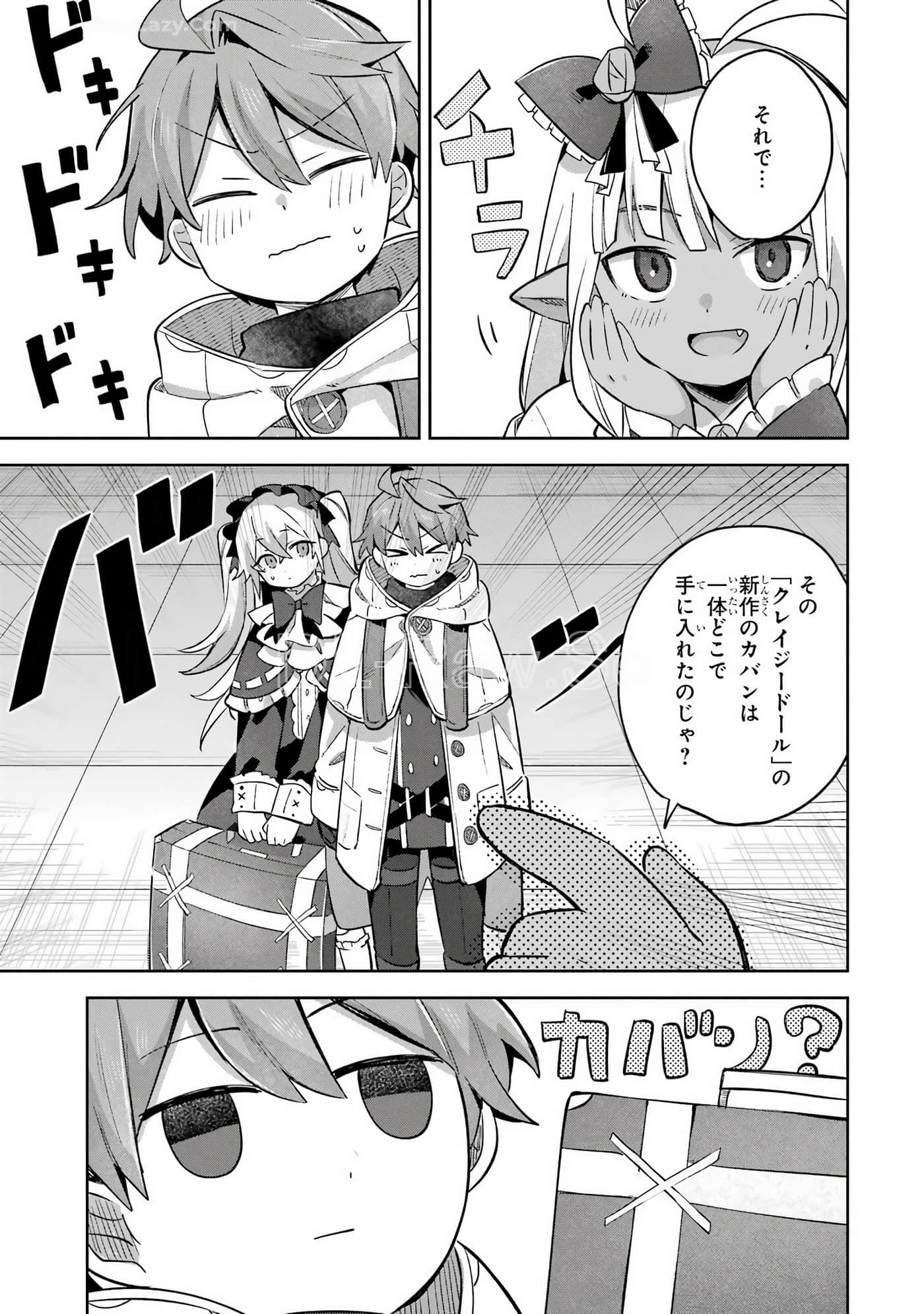 Page 110