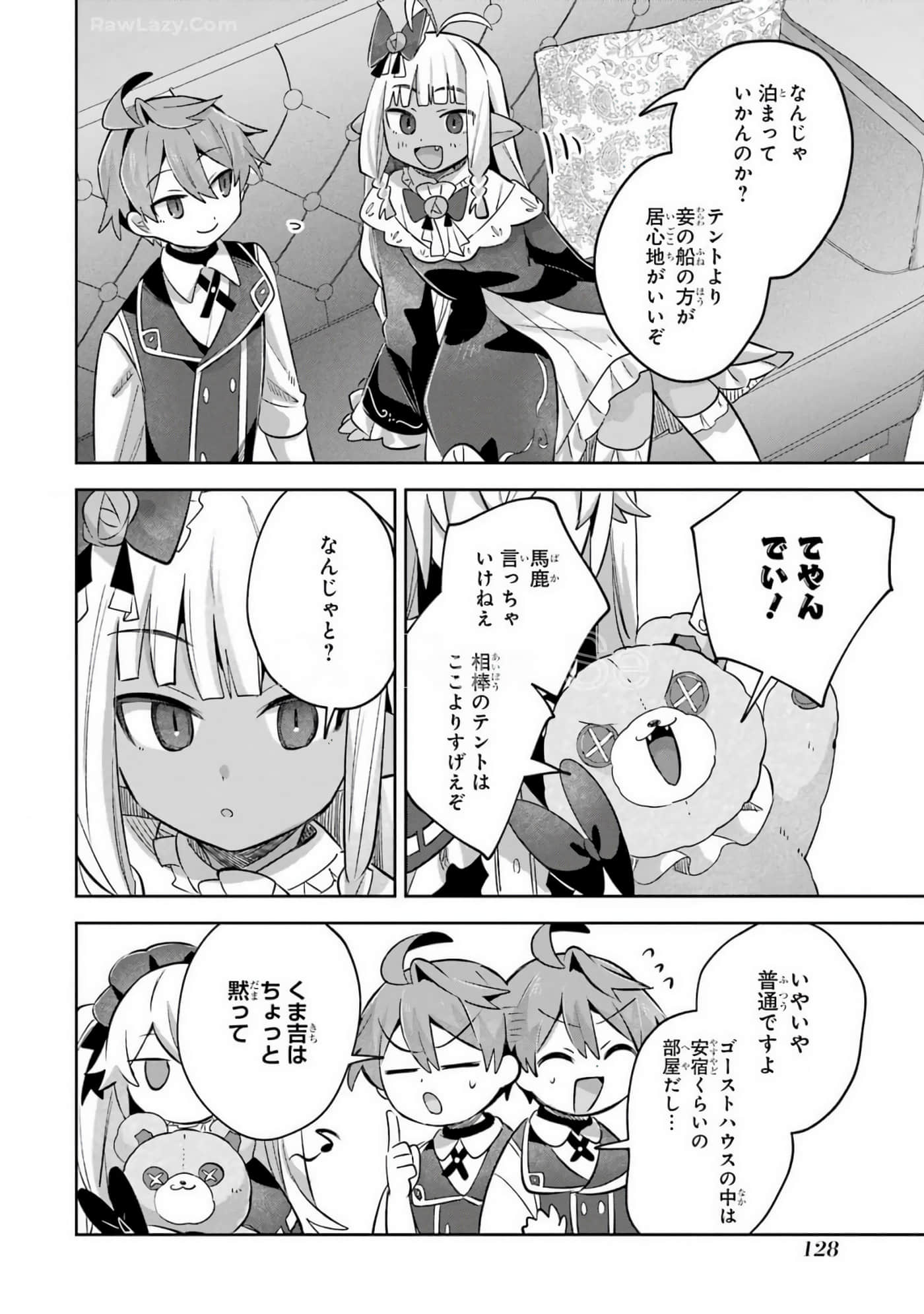 Page 129