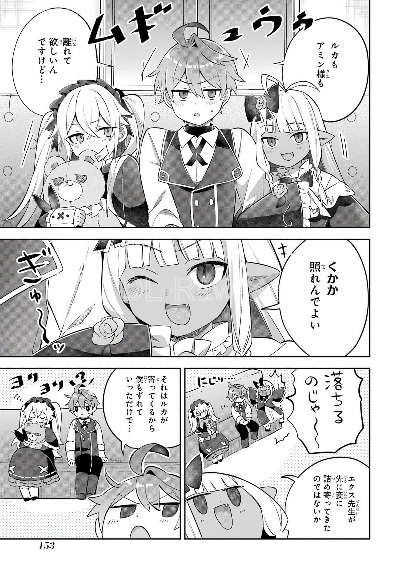 Page 154