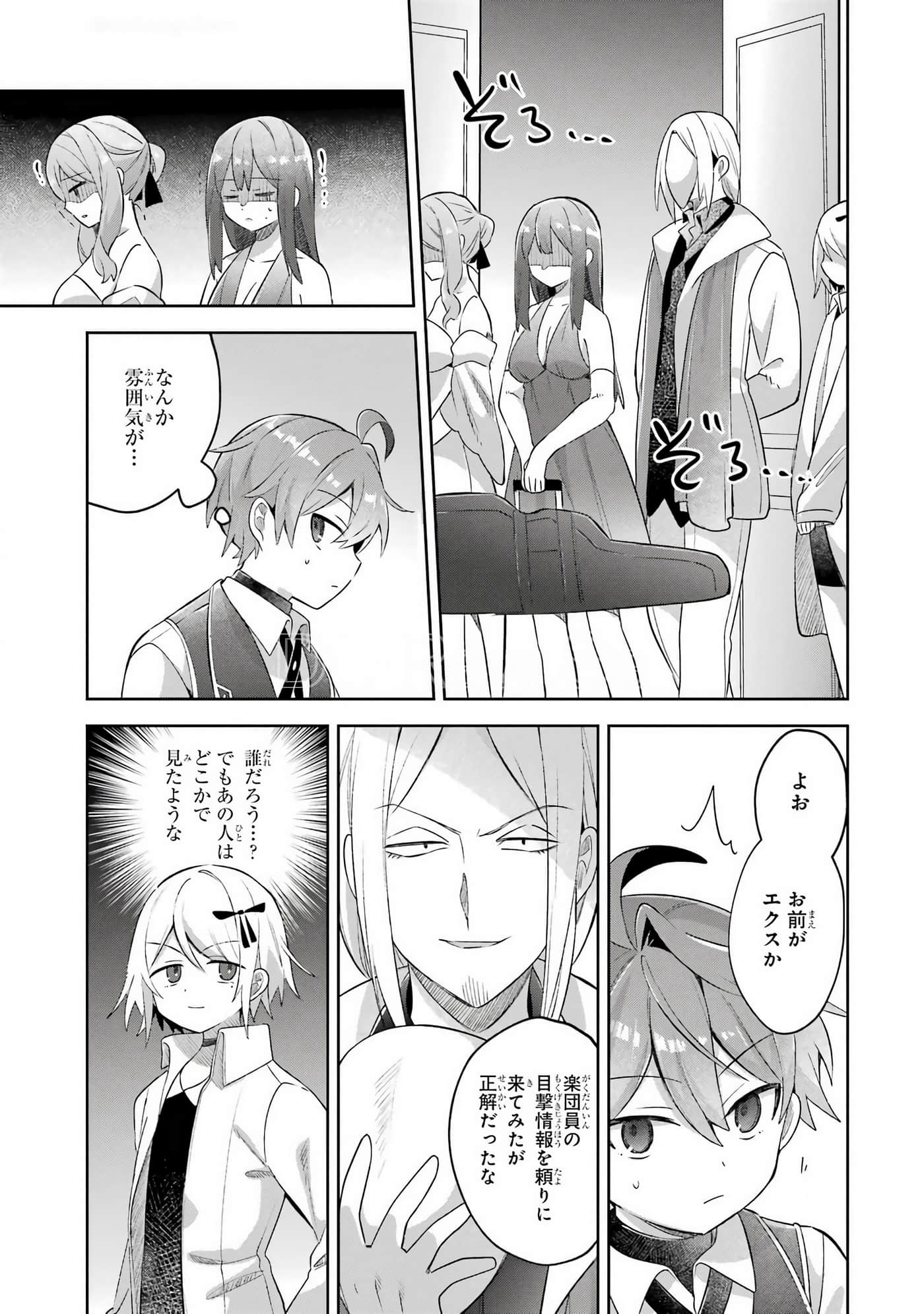 Page 156