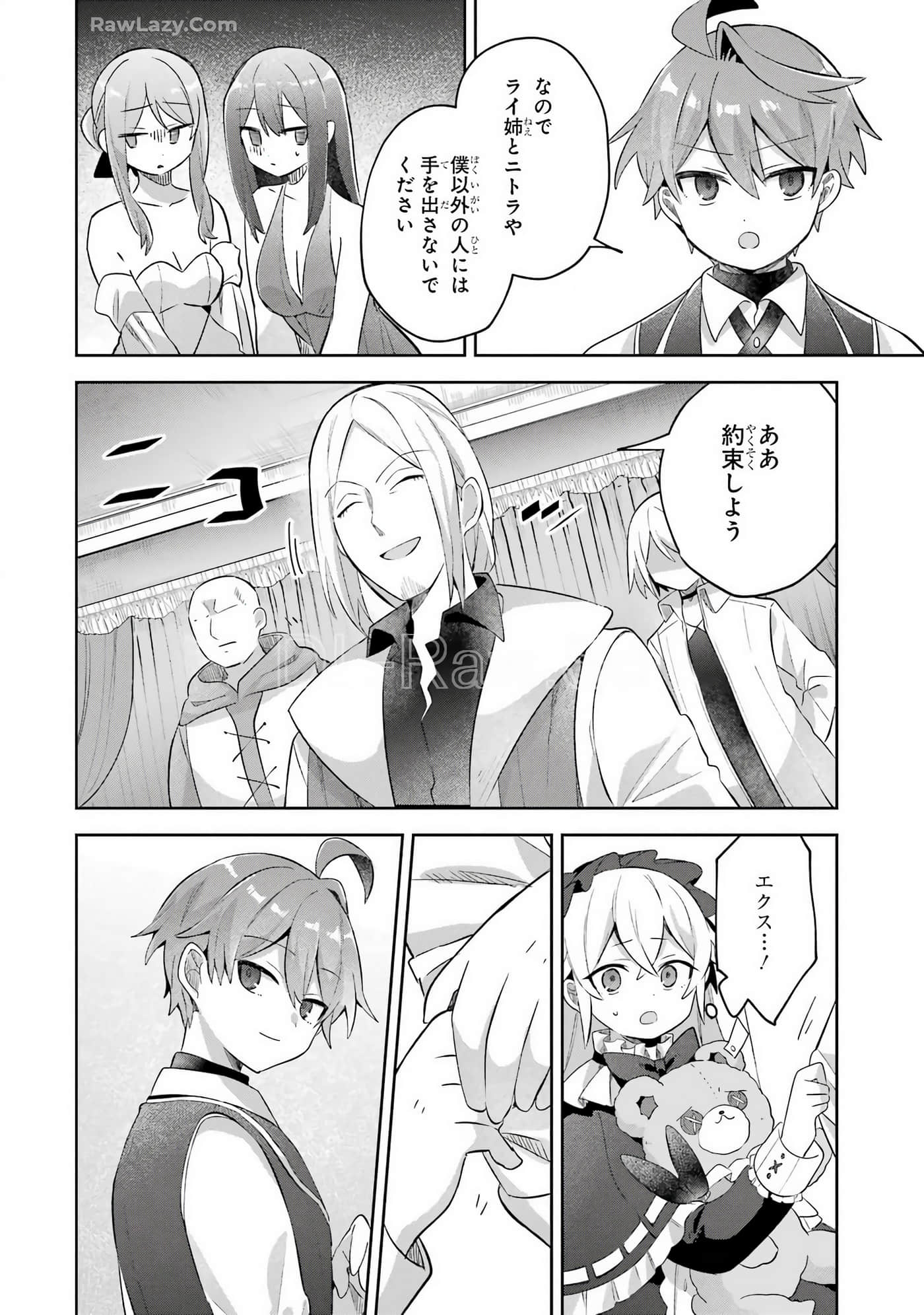 Page 159