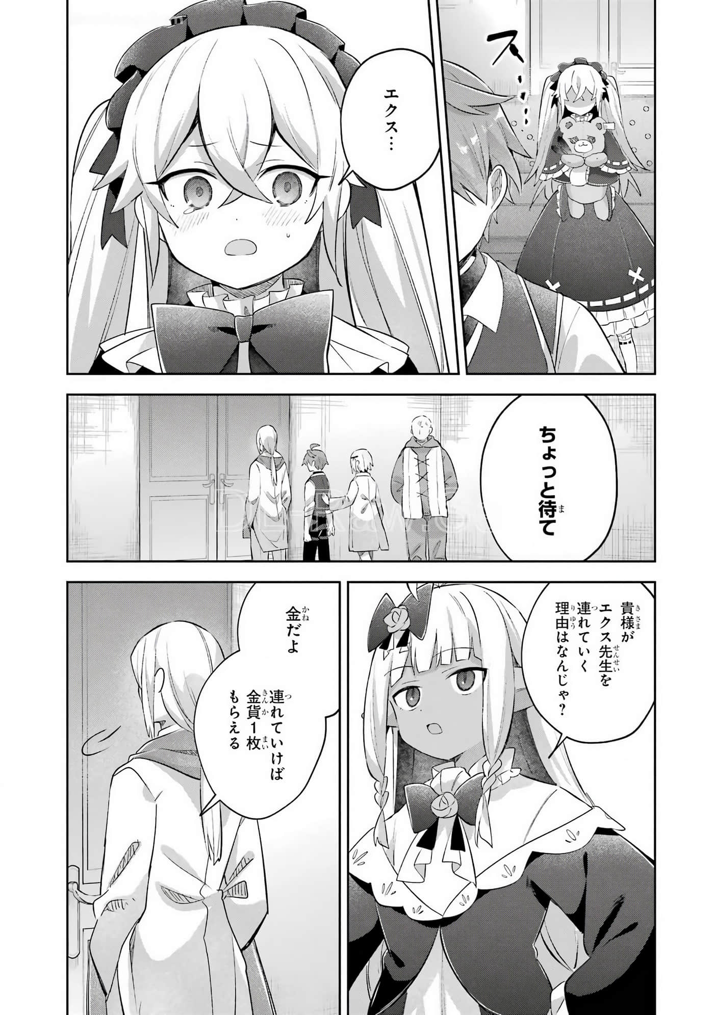 Page 160