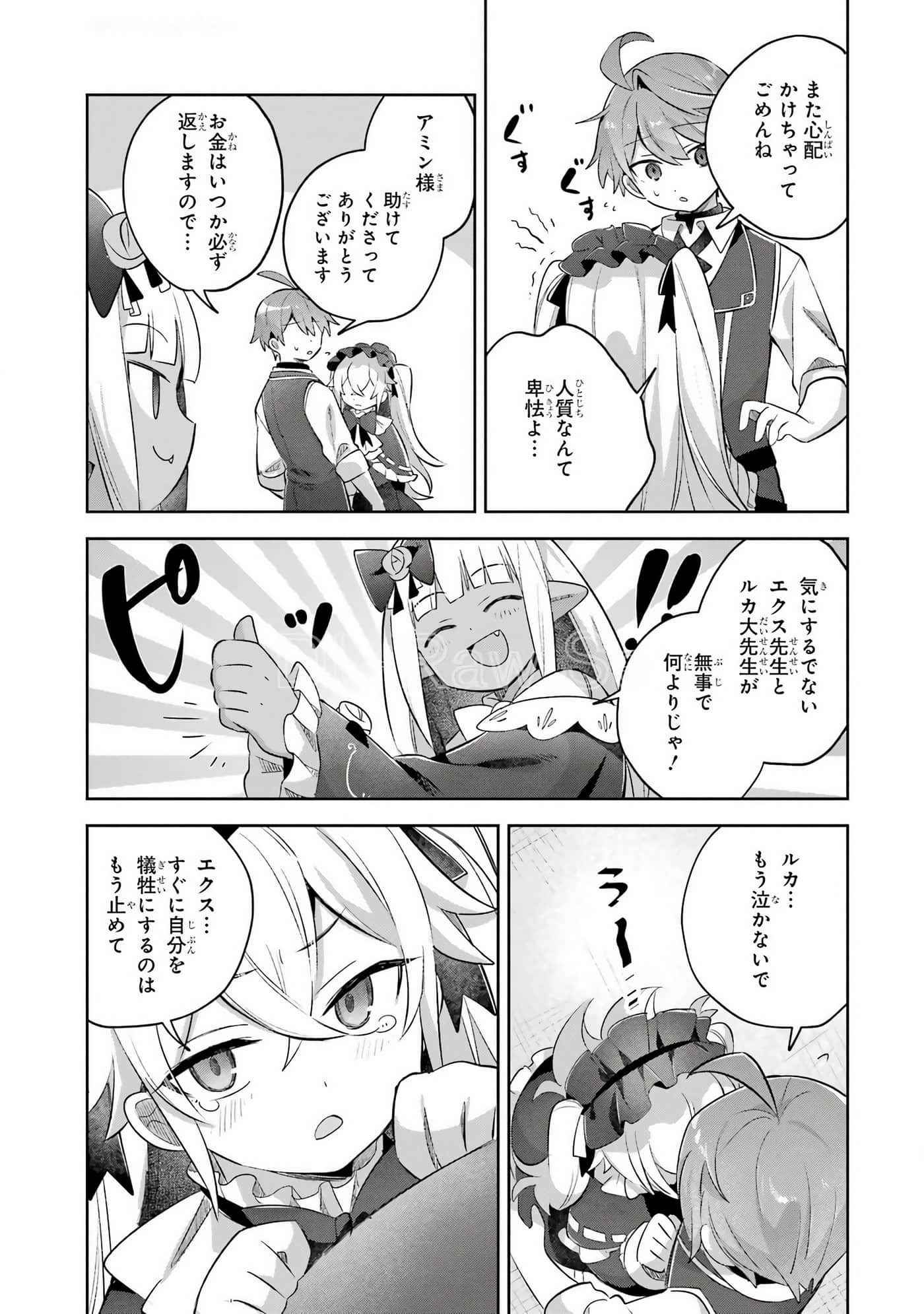 Page 164