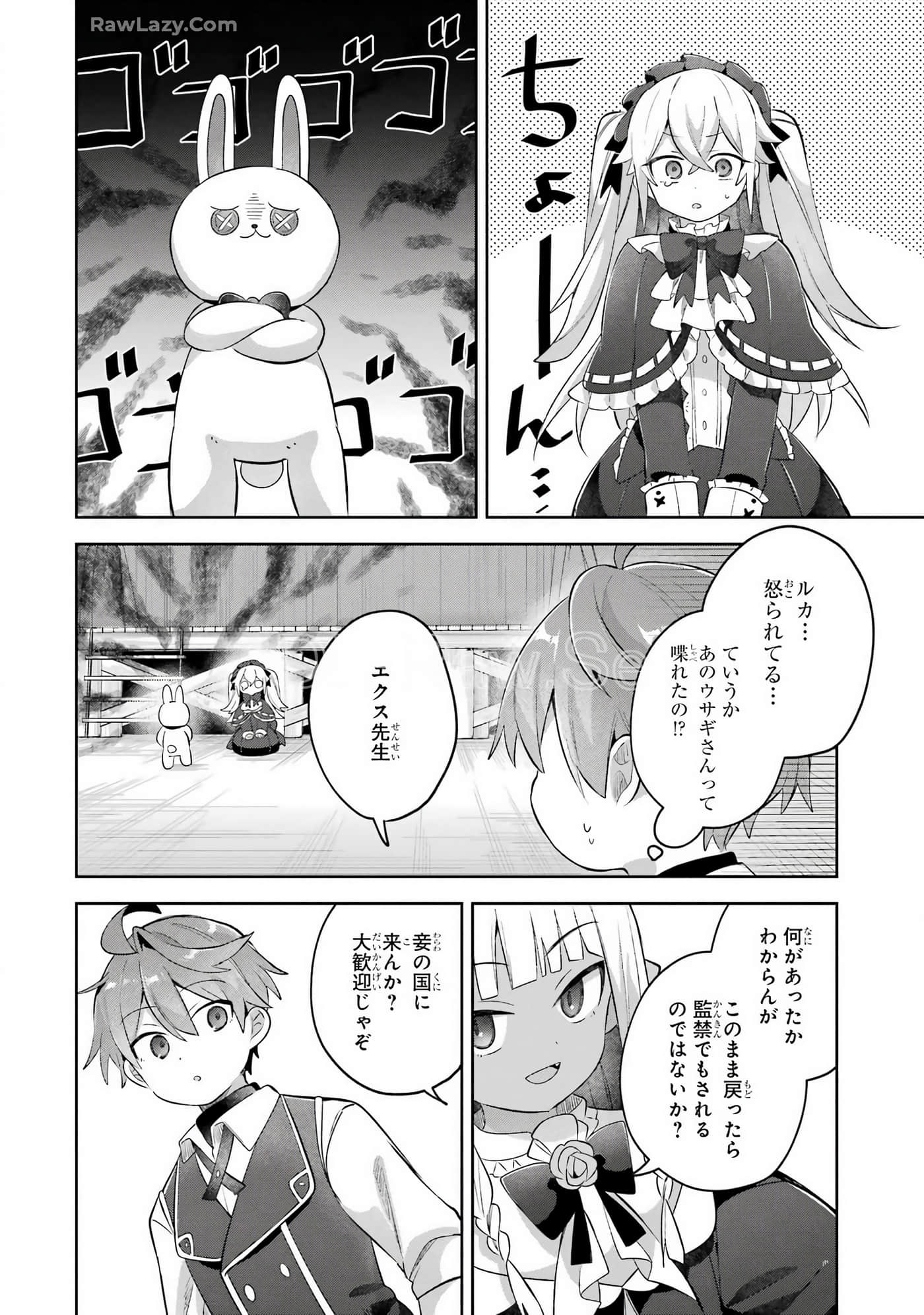 Page 169