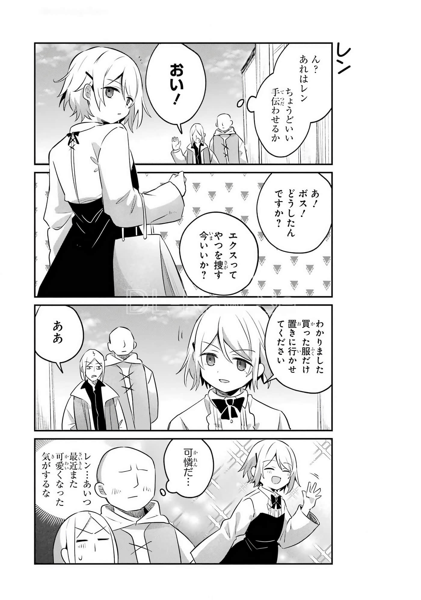 Page 177