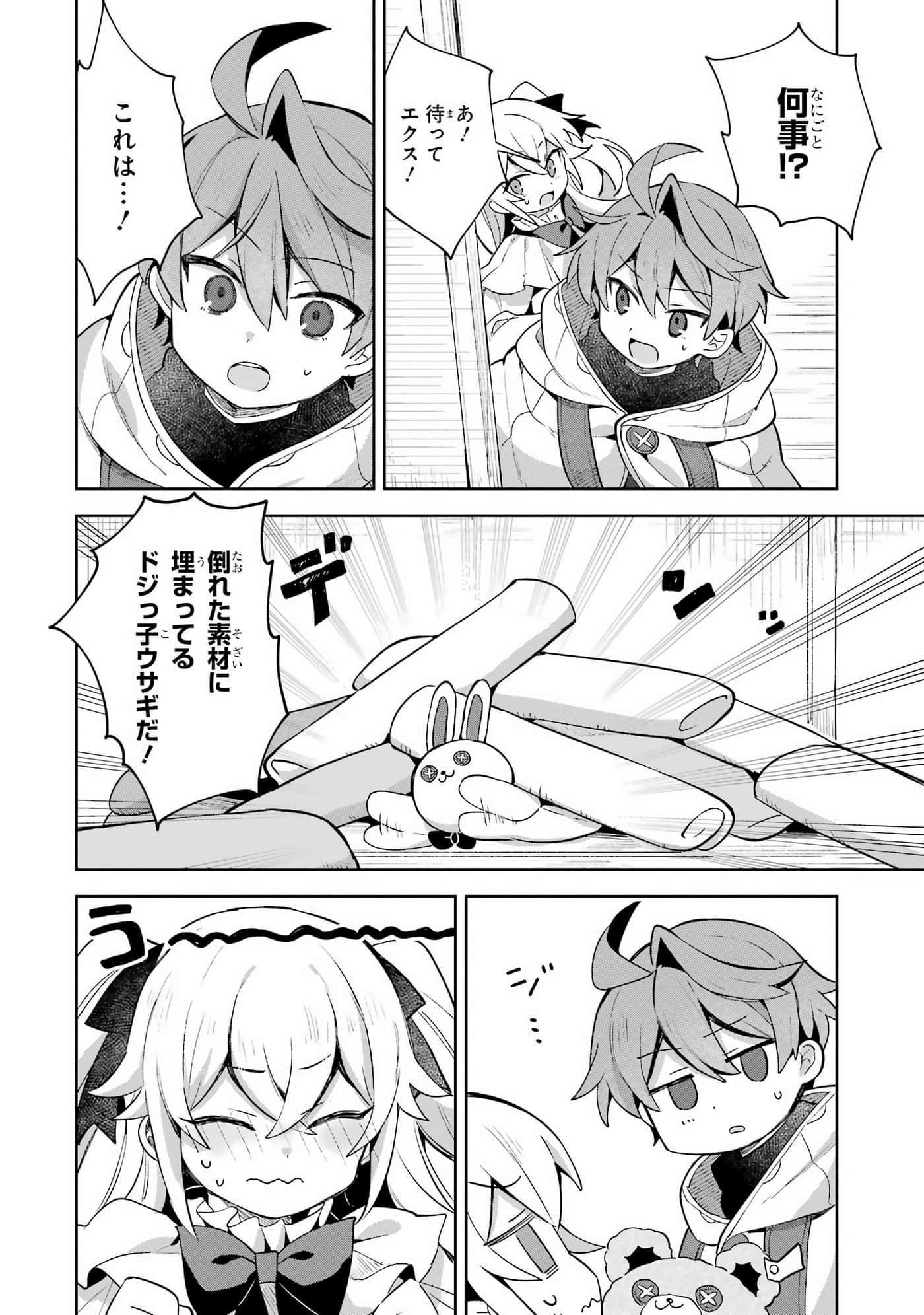 Page 90