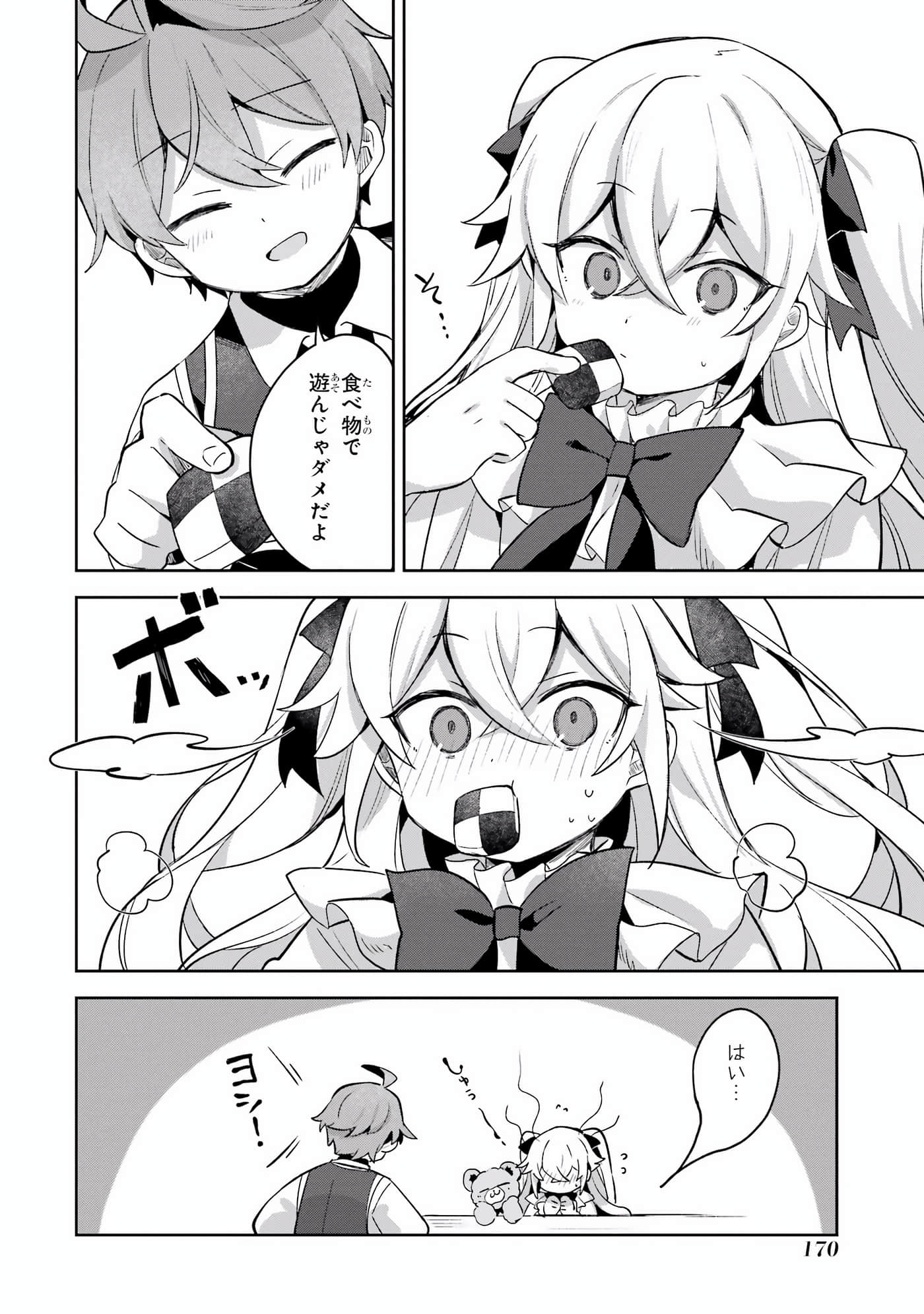 Page 102