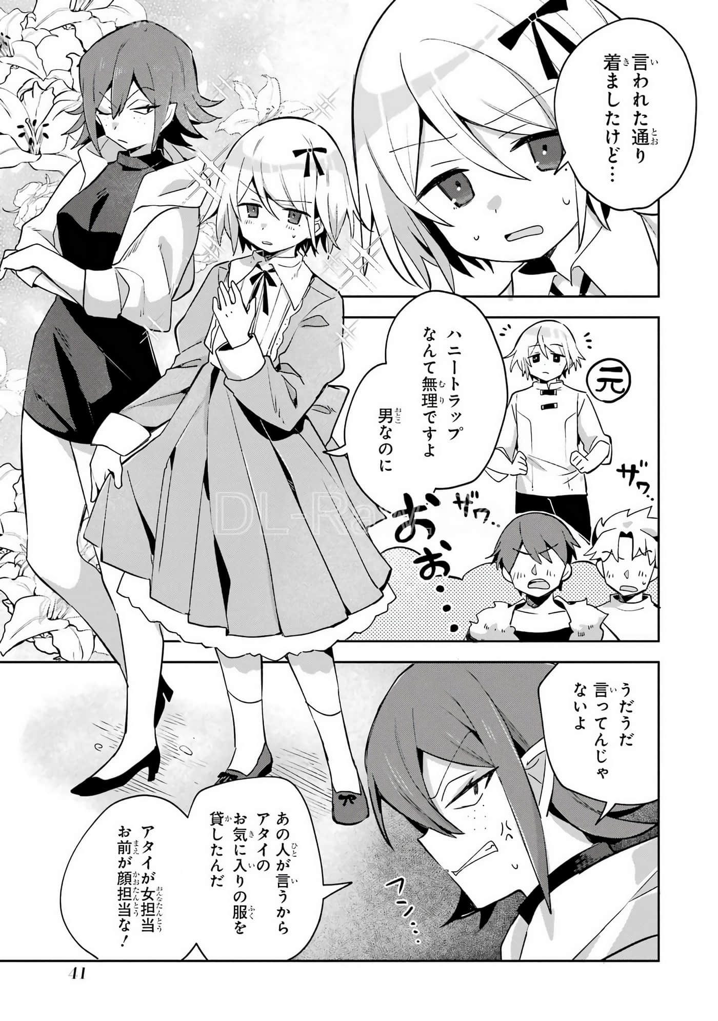 Page 42