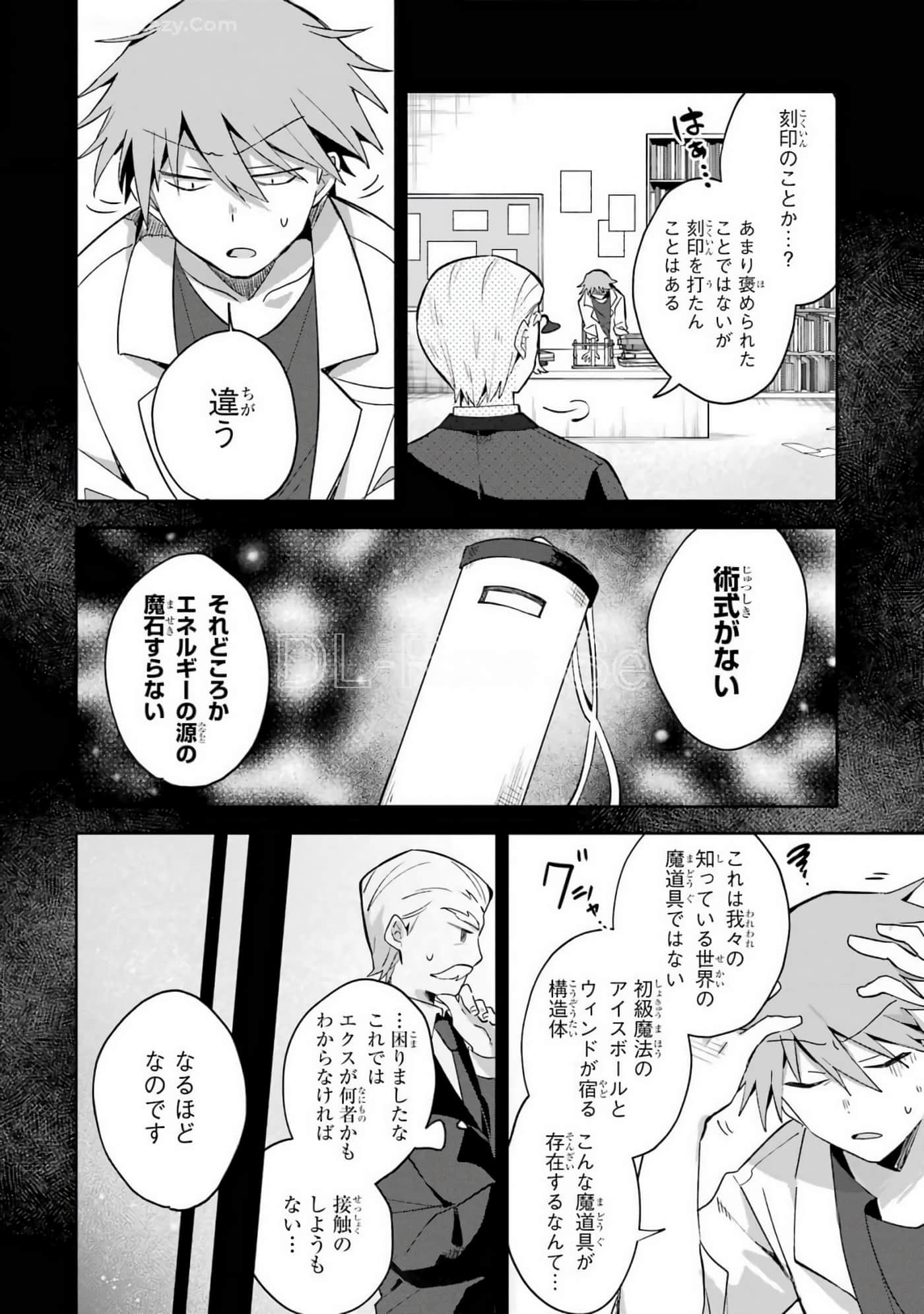 Page 69