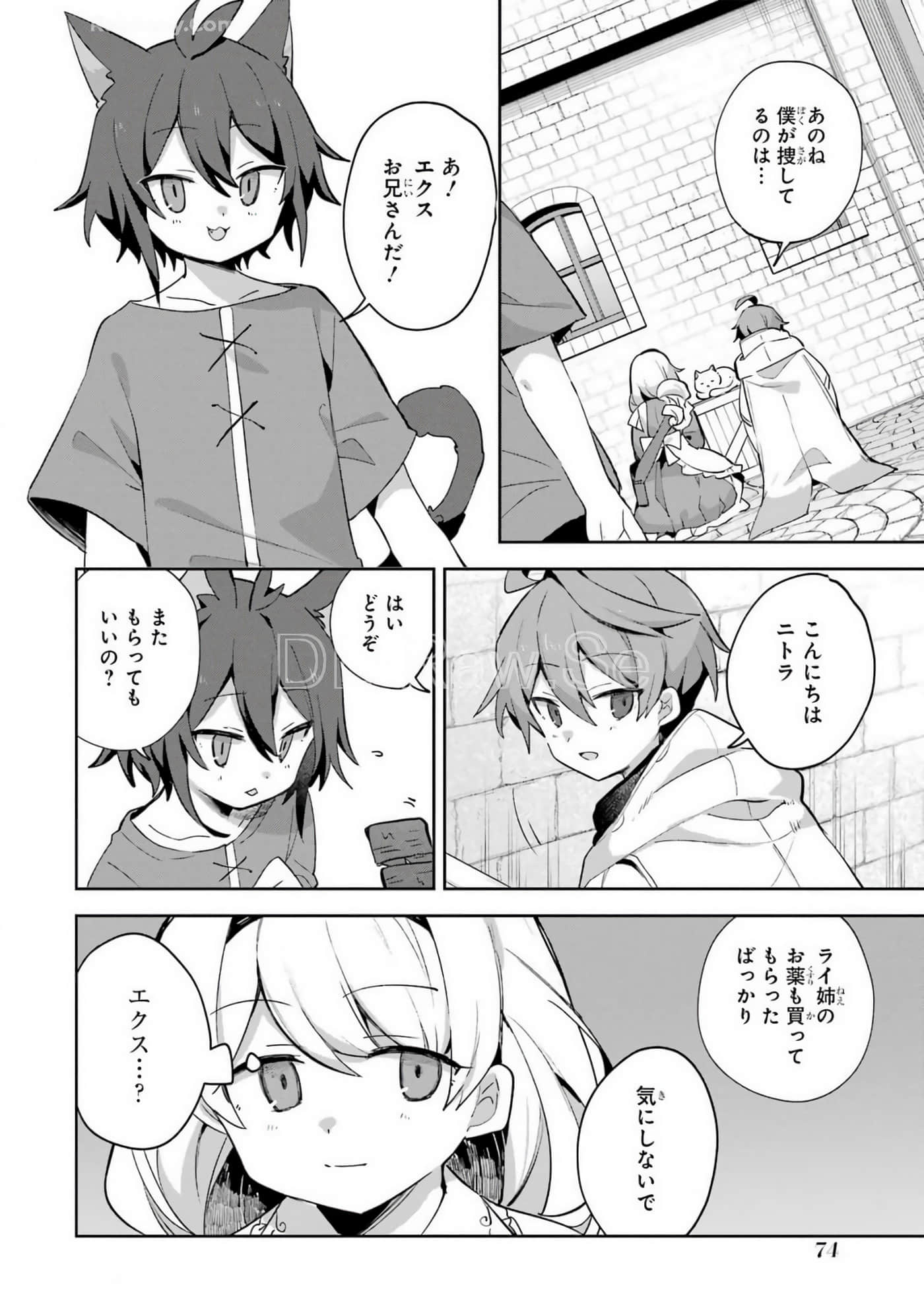 Page 75