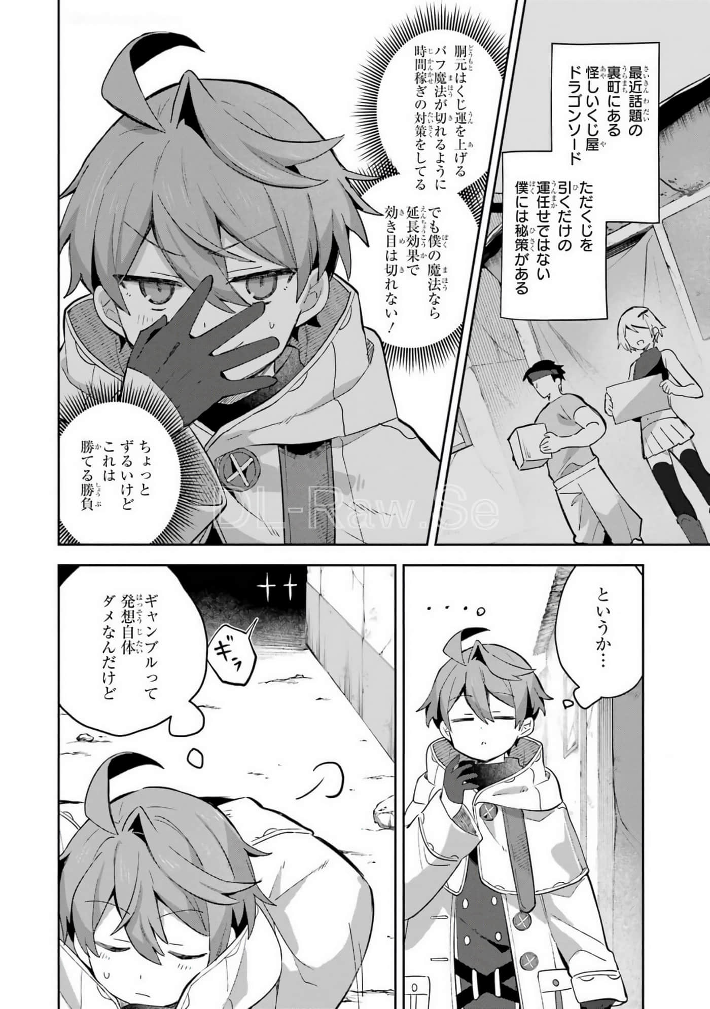 Page 89