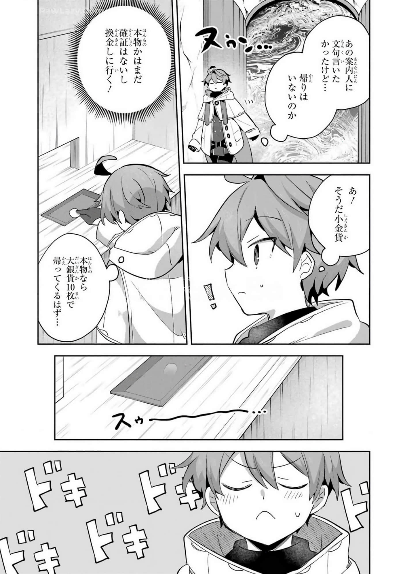 Page 126