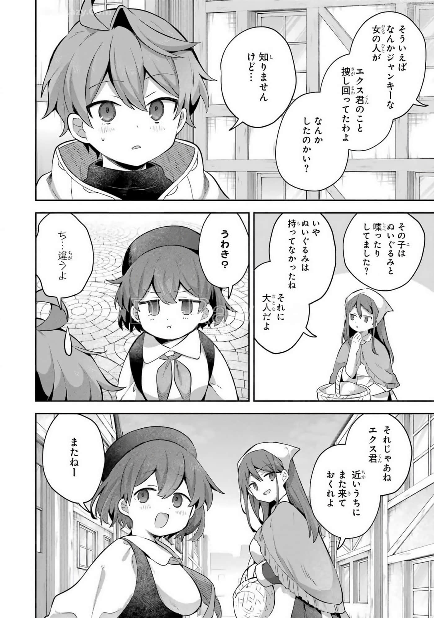 Page 141